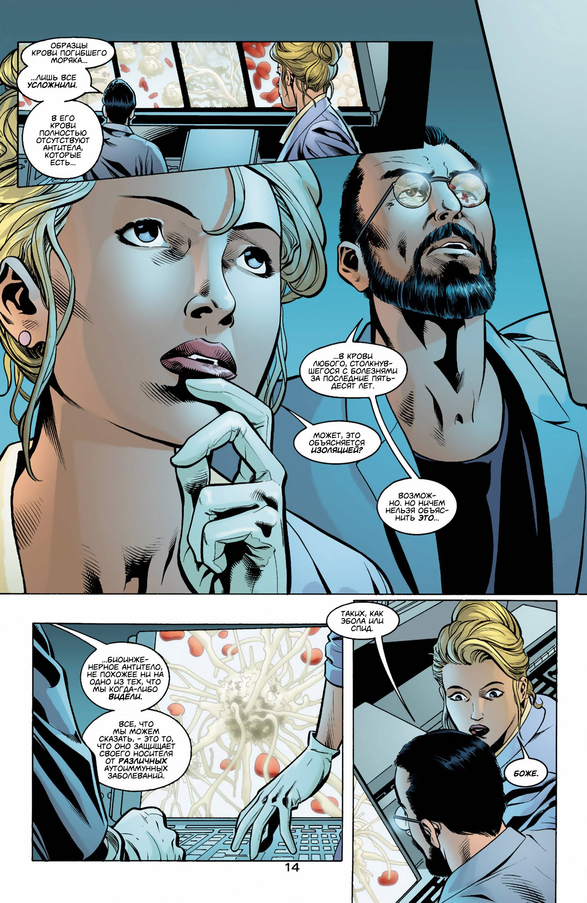 Хищные Птицы №43 онлайн