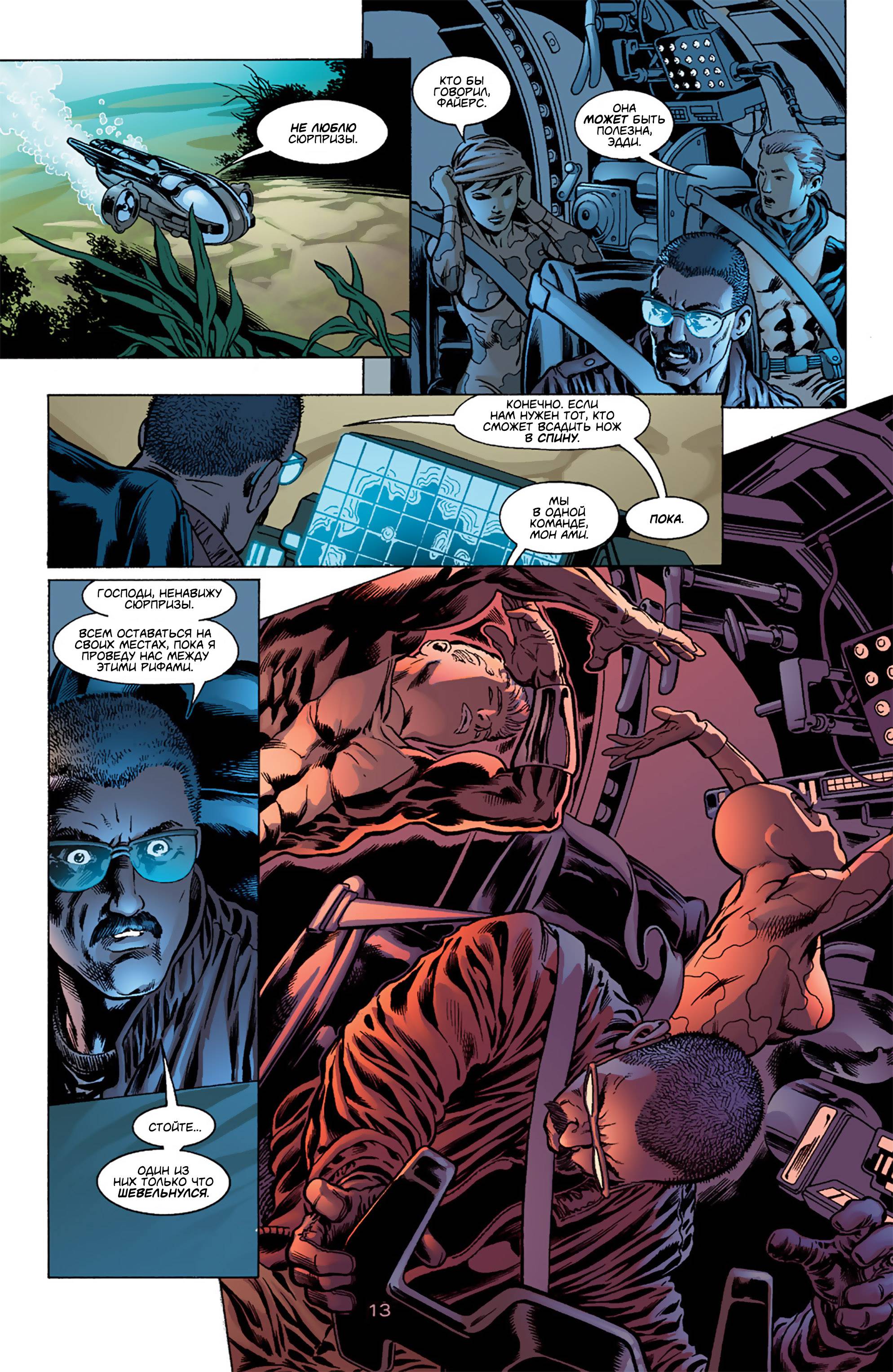 Хищные Птицы №44 онлайн