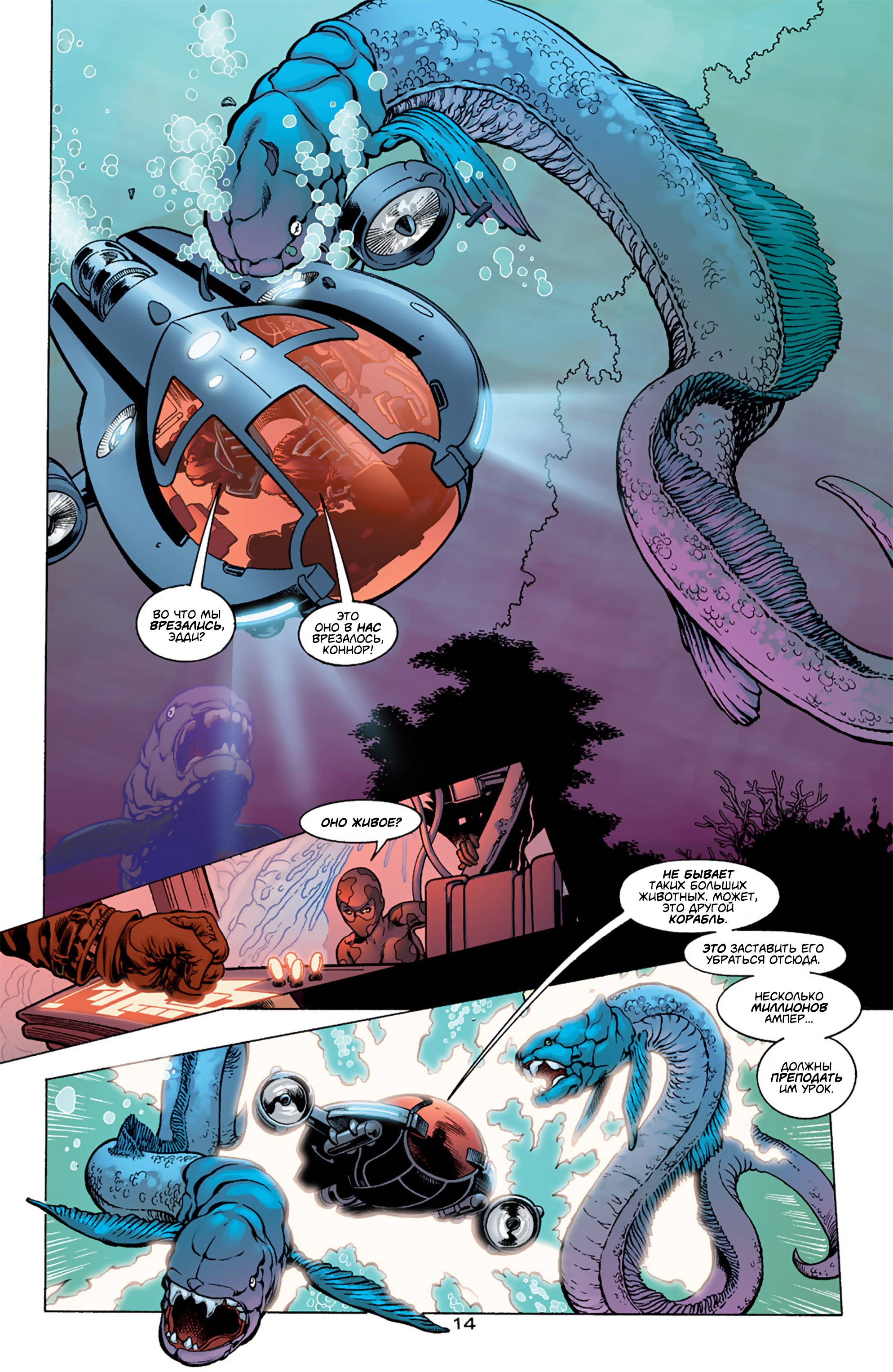 Хищные Птицы №44 онлайн