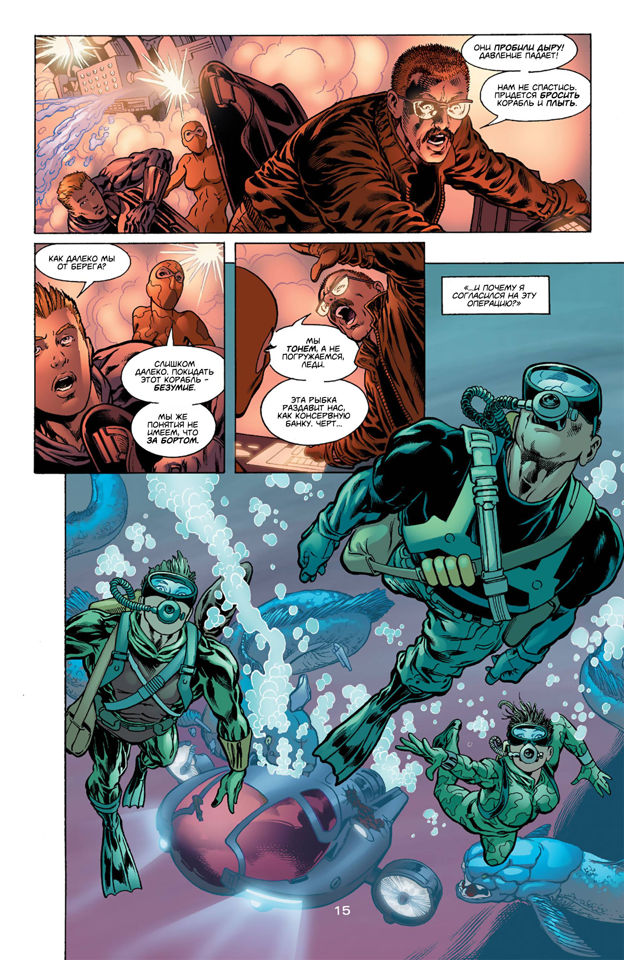 Хищные Птицы №44 онлайн