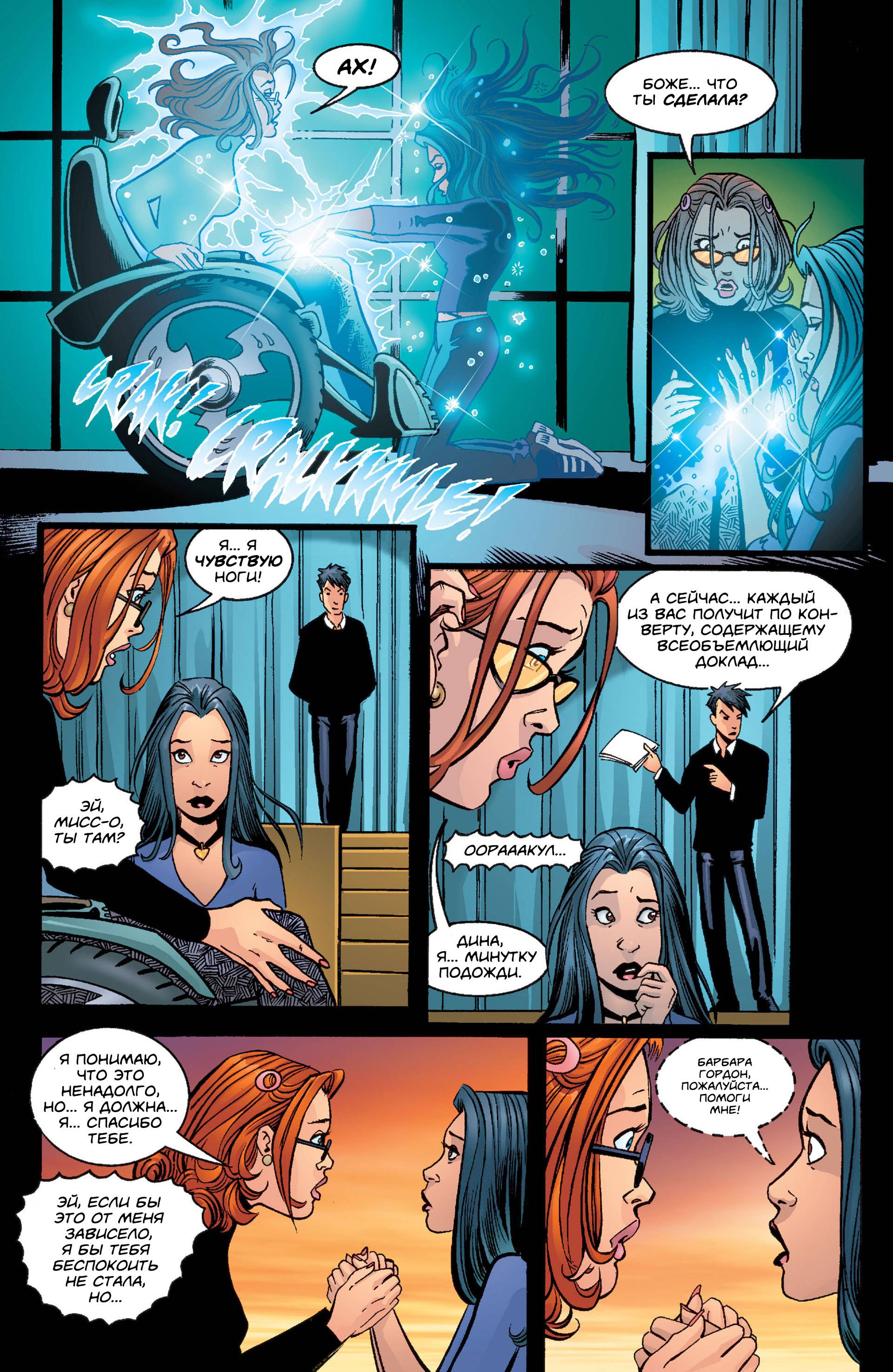 Хищные Птицы №47 онлайн