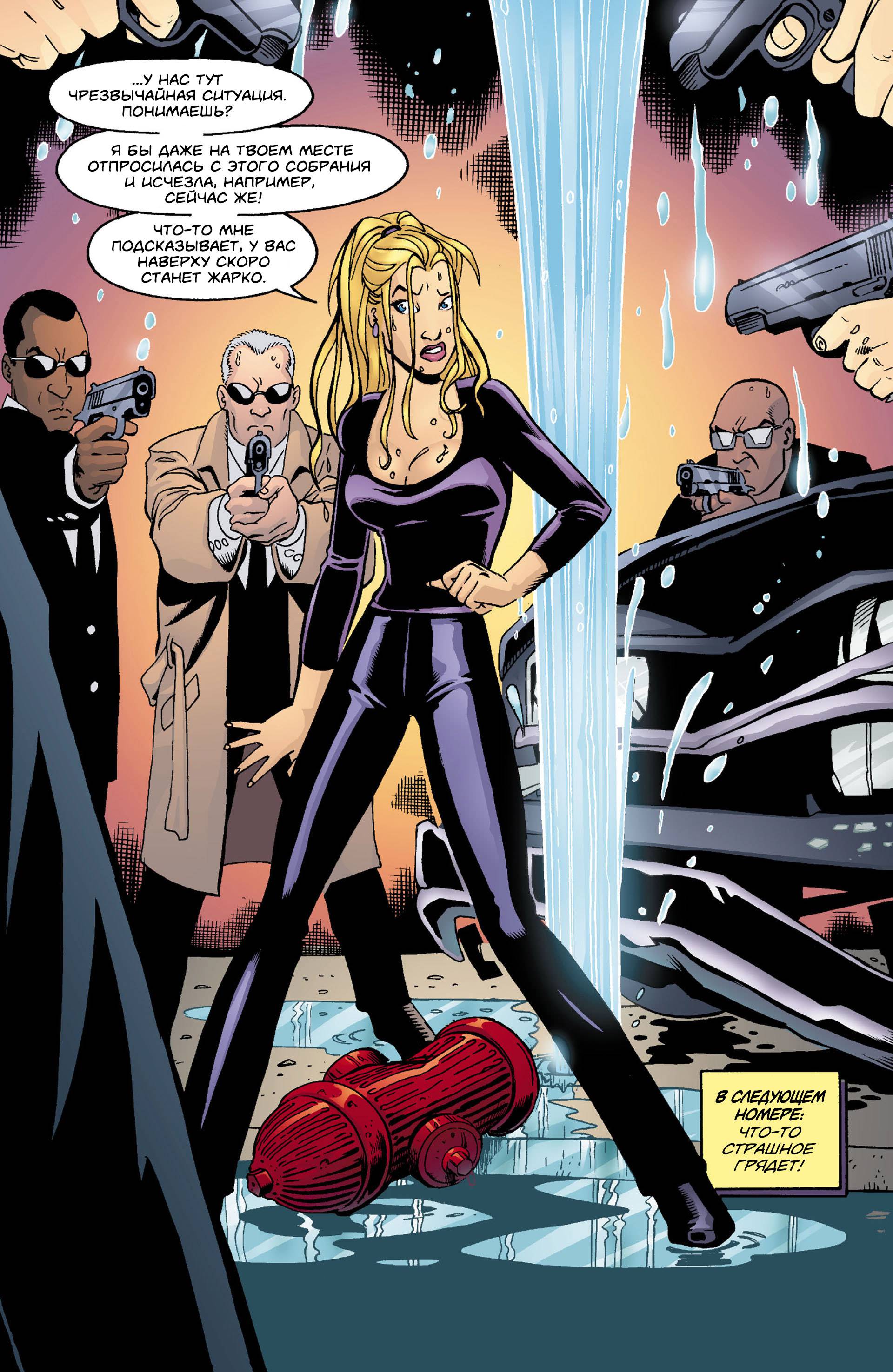 Хищные Птицы №47 онлайн