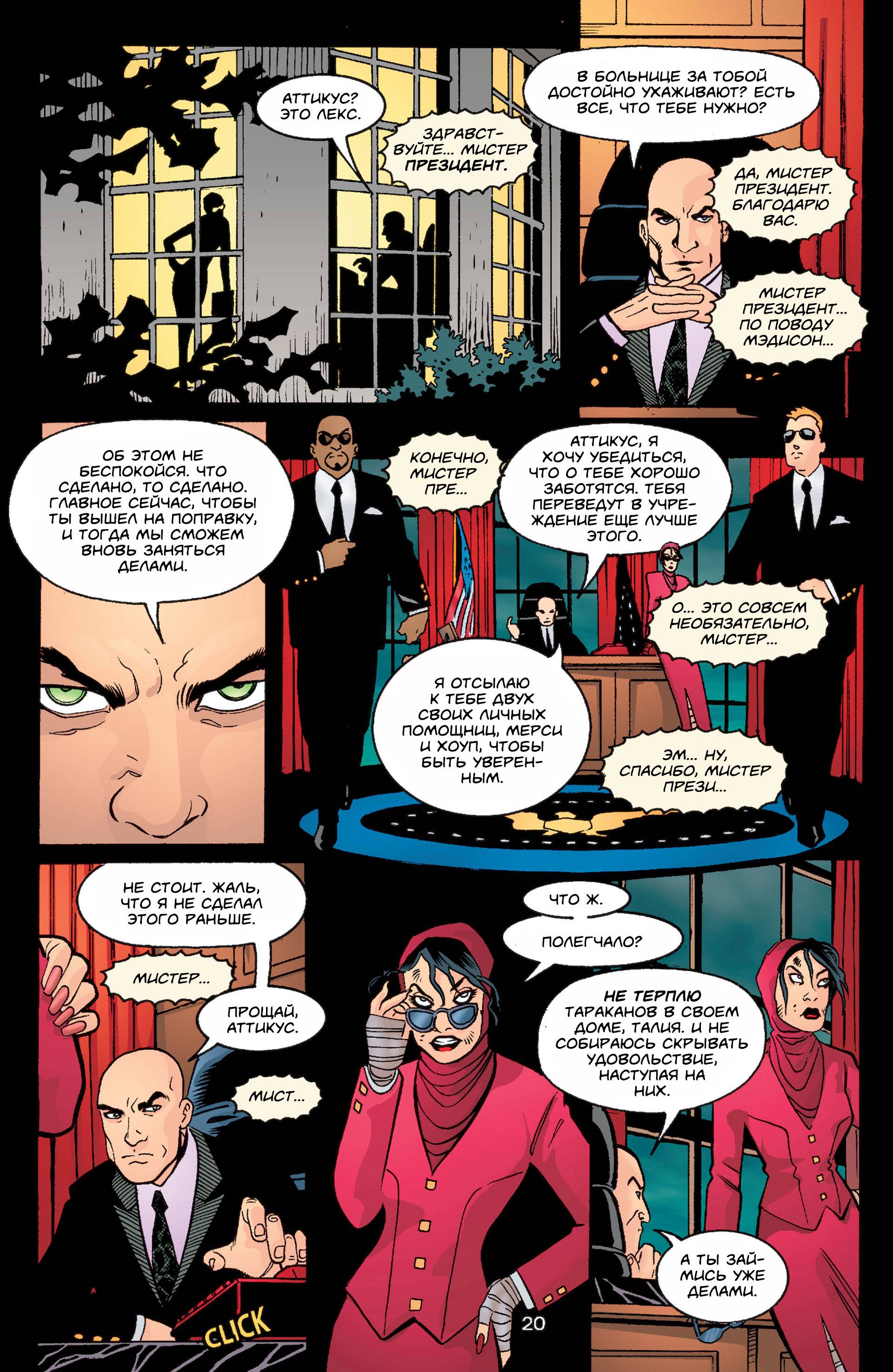 Хищные Птицы №49 онлайн