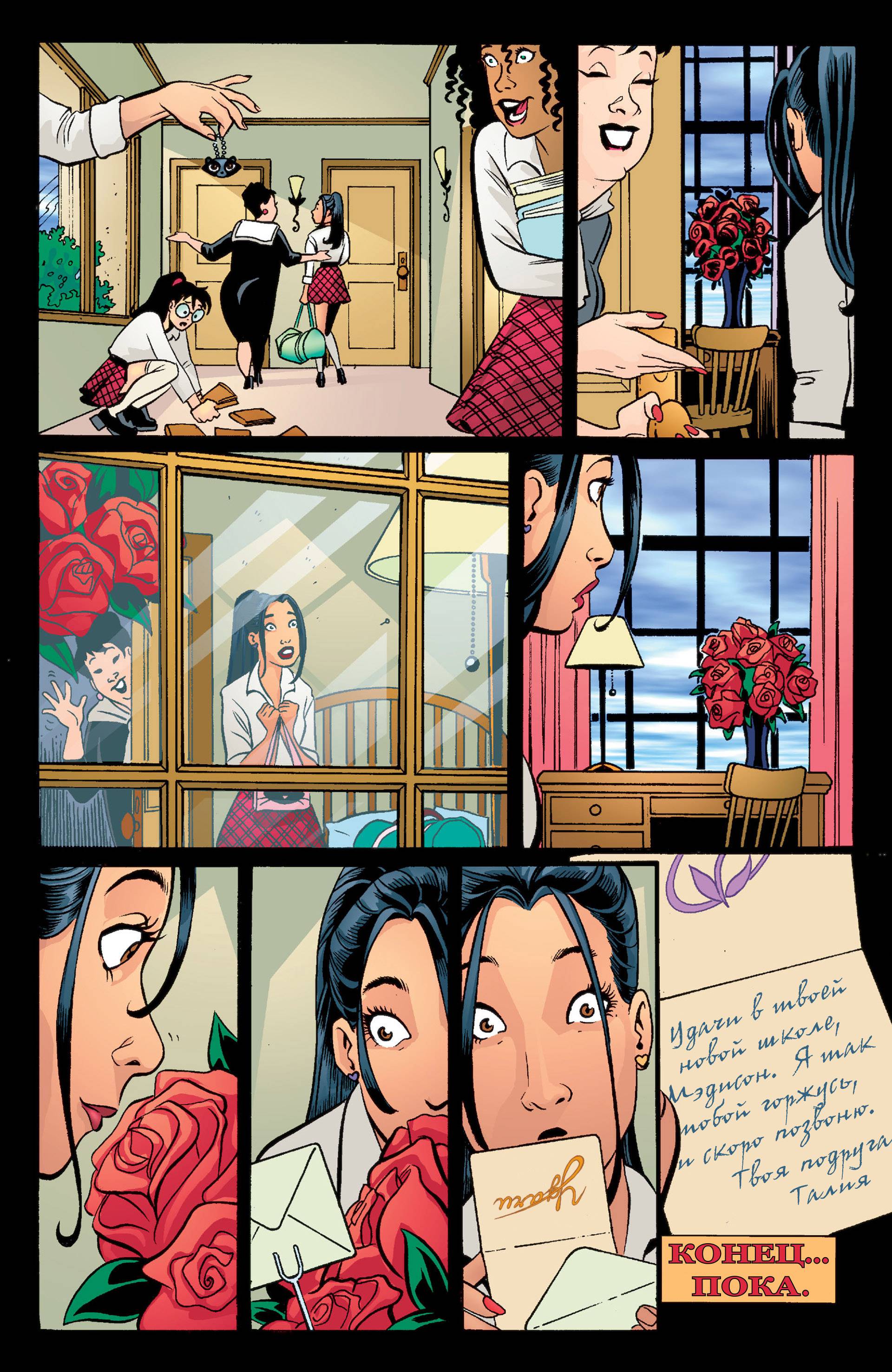 Хищные Птицы №49 онлайн