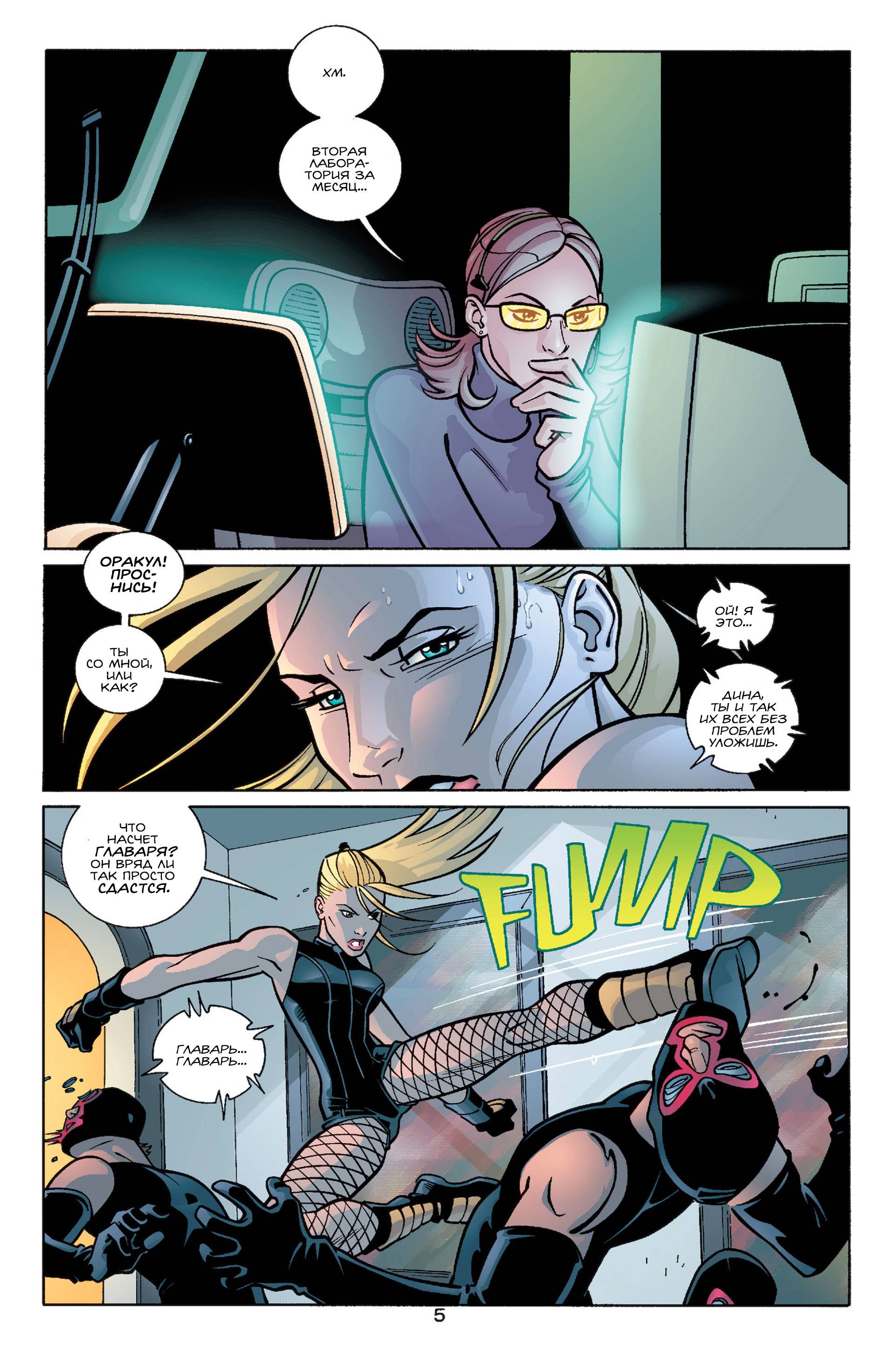 Хищные Птицы №50 онлайн