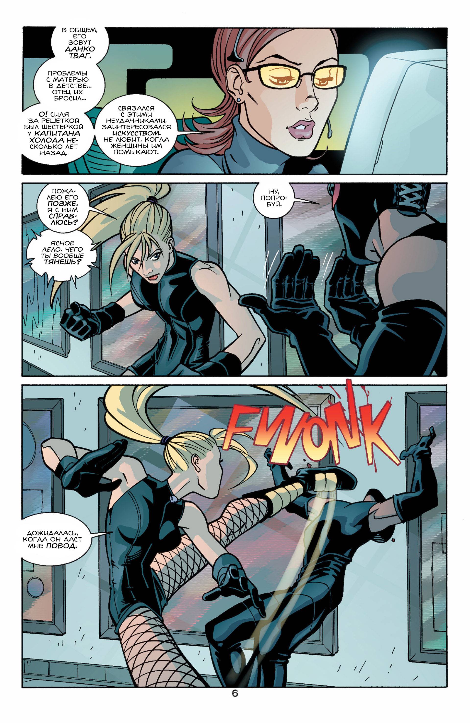 Хищные Птицы №50 онлайн