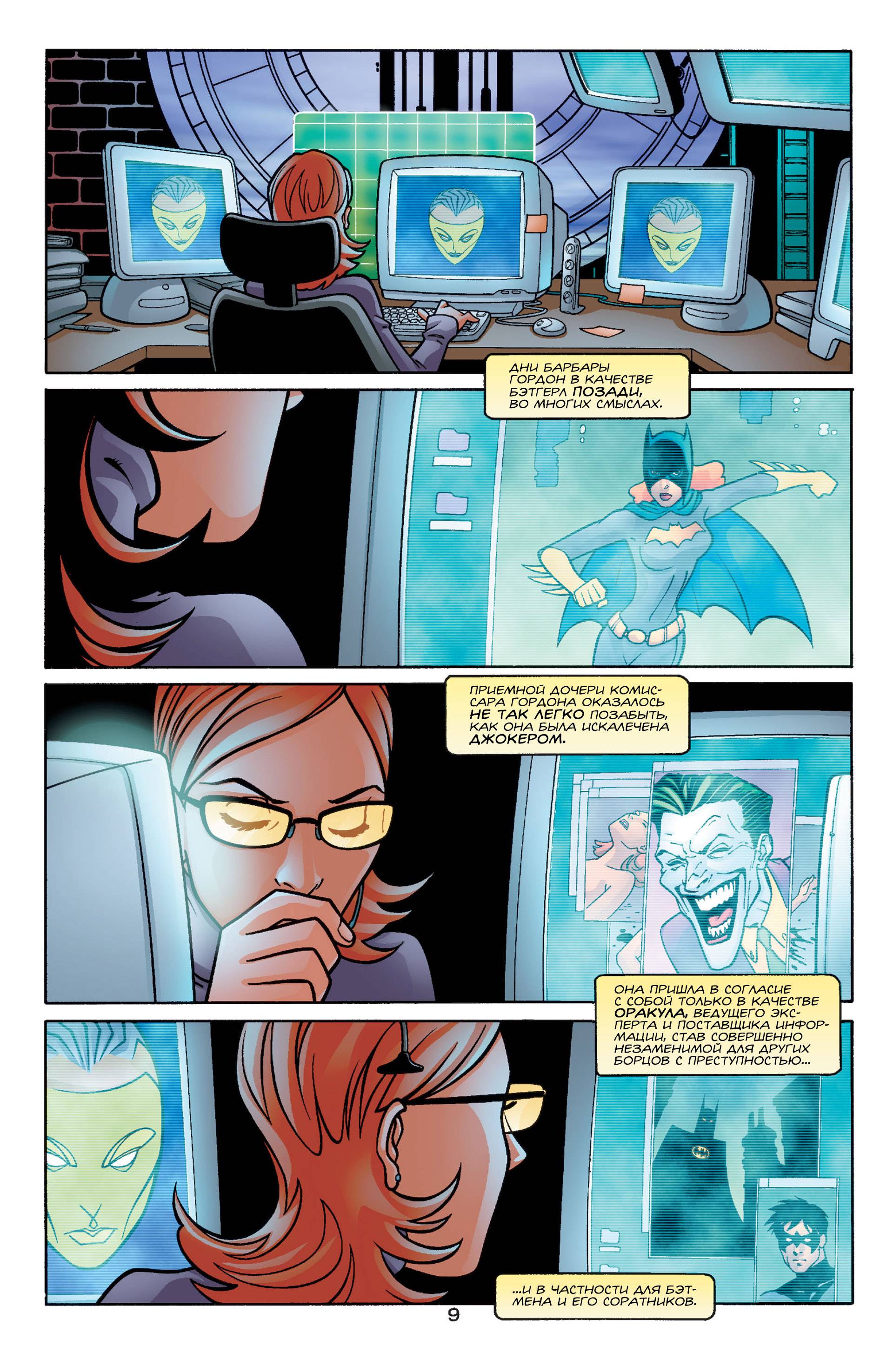 Хищные Птицы №50 онлайн