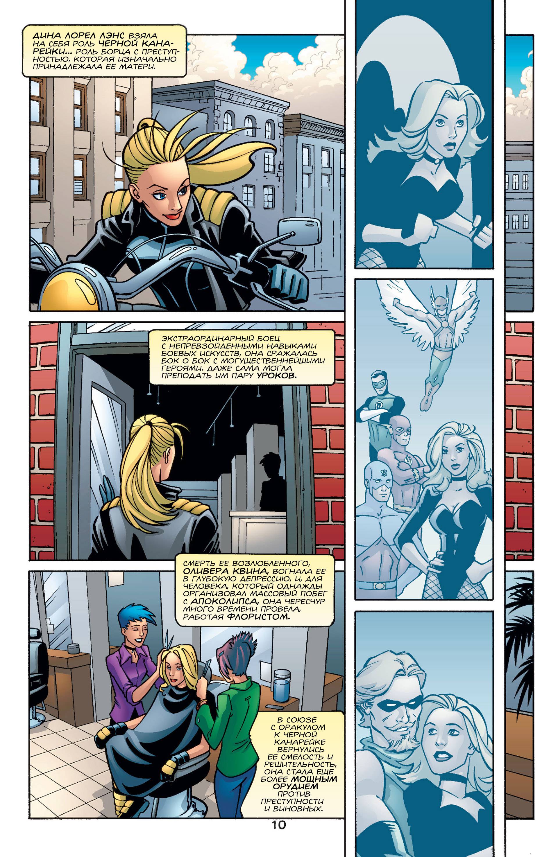 Хищные Птицы №50 онлайн