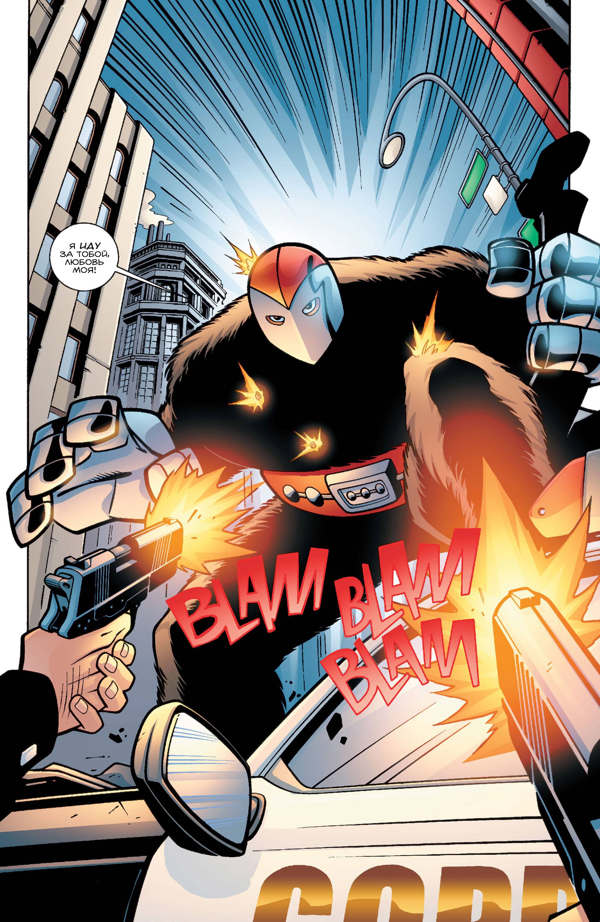 Хищные Птицы №50 онлайн