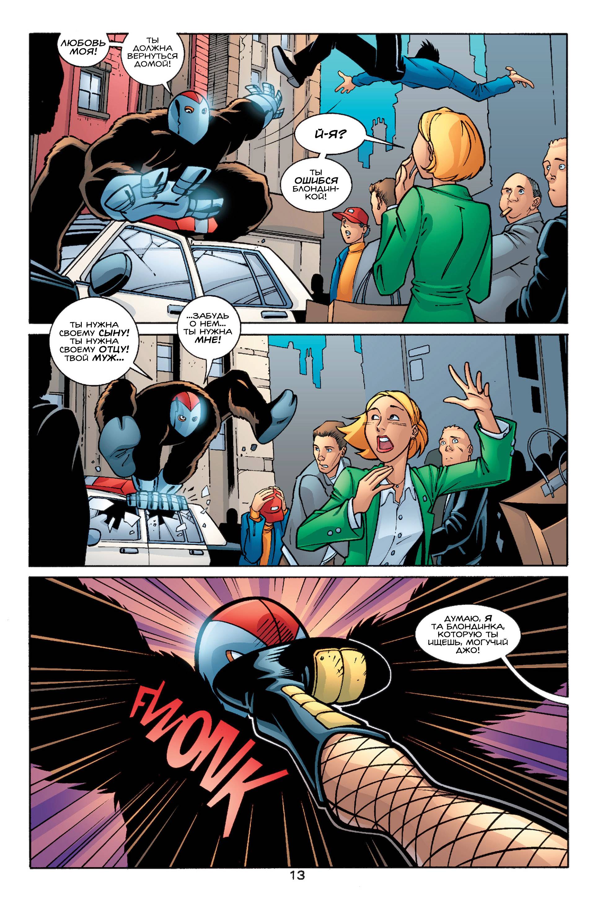 Хищные Птицы №50 онлайн