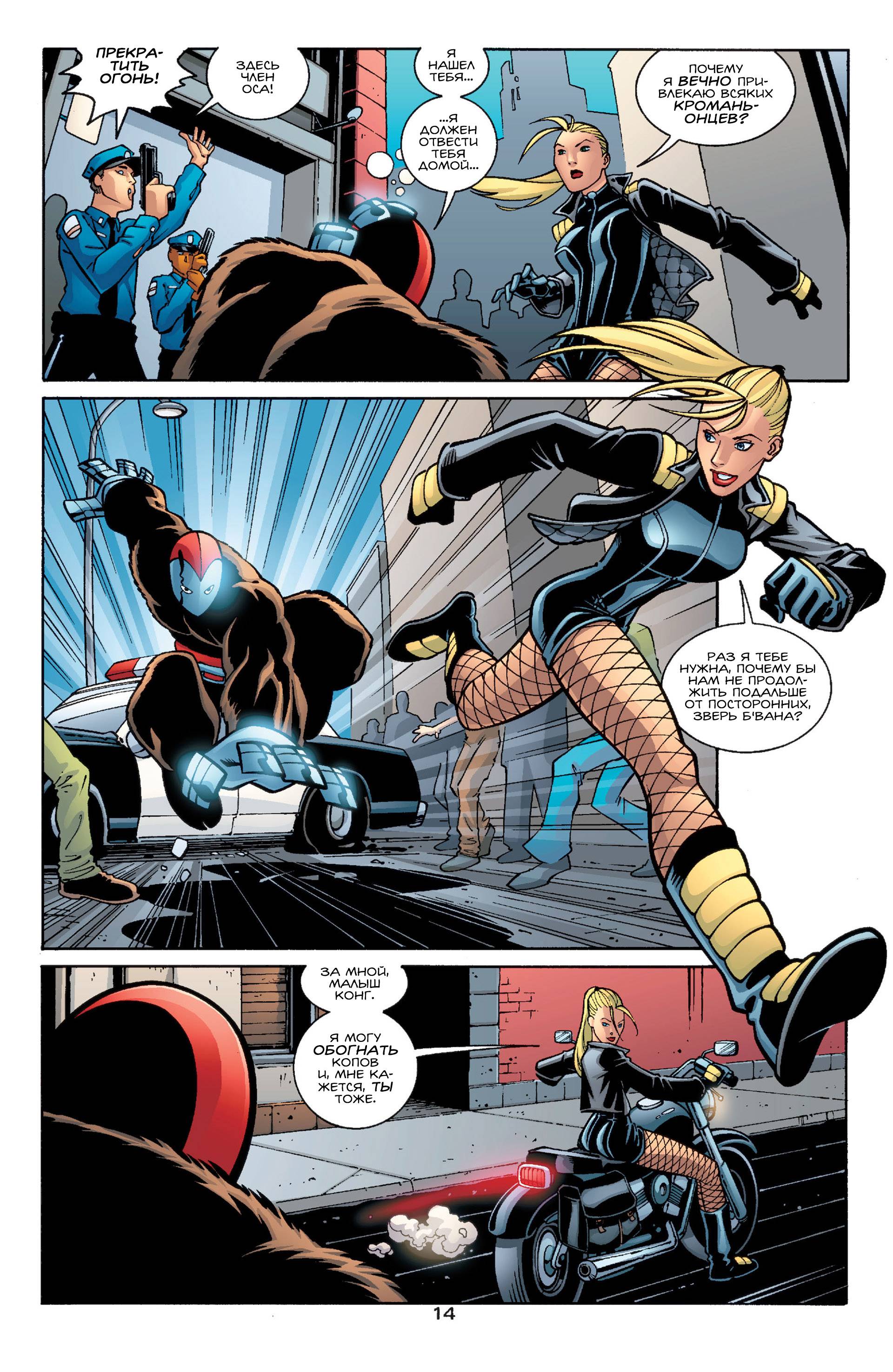 Хищные Птицы №50 онлайн