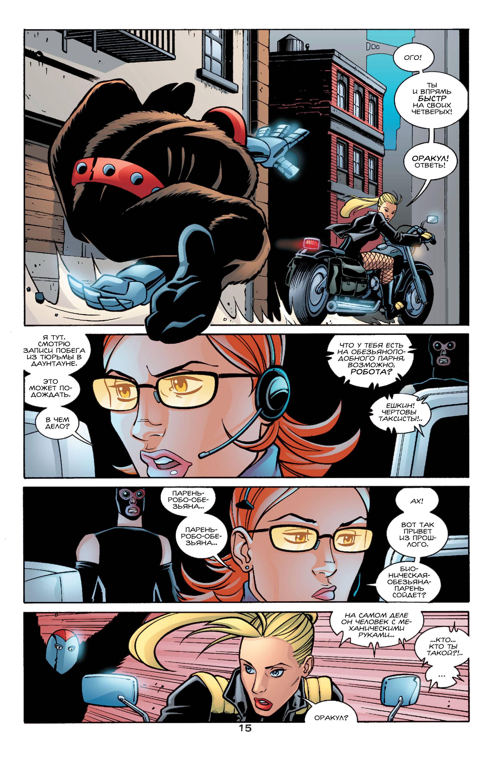 Хищные Птицы №50 онлайн