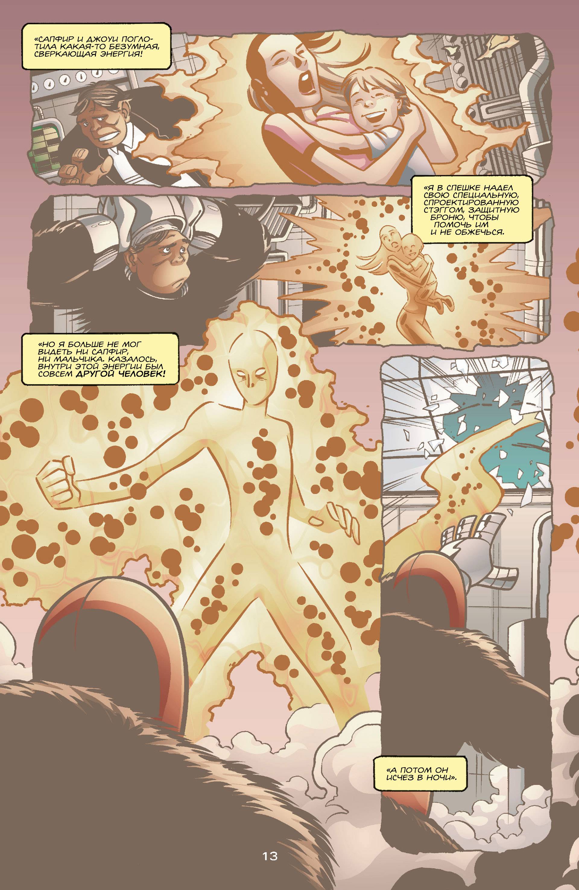 Хищные Птицы №51 онлайн