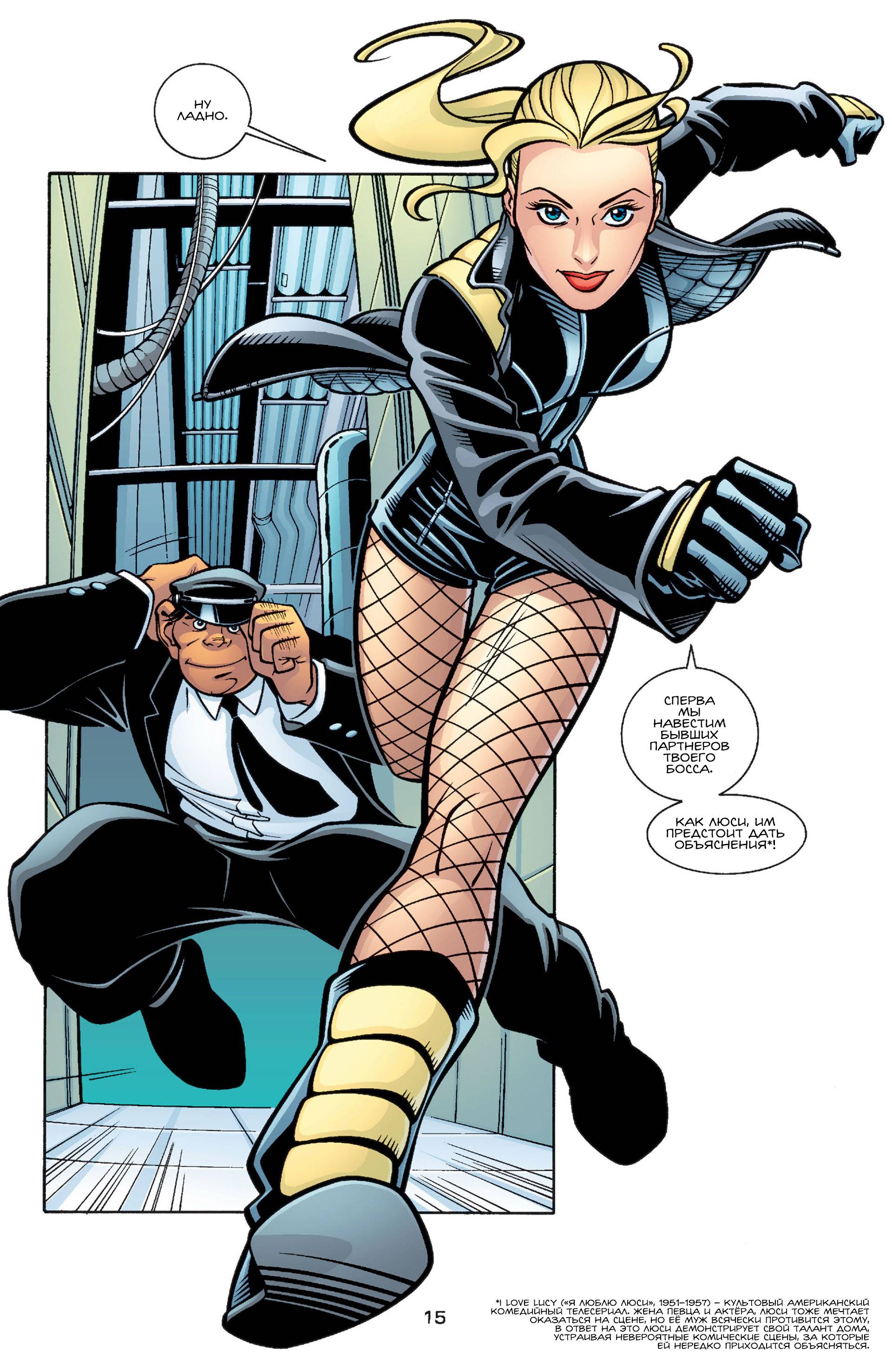 Хищные Птицы №51 онлайн