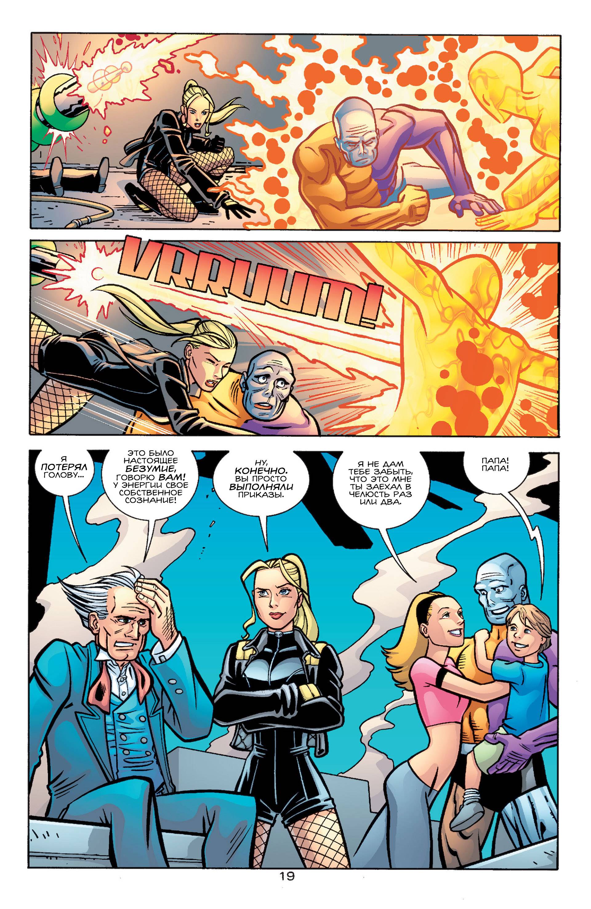 Хищные Птицы №52 онлайн