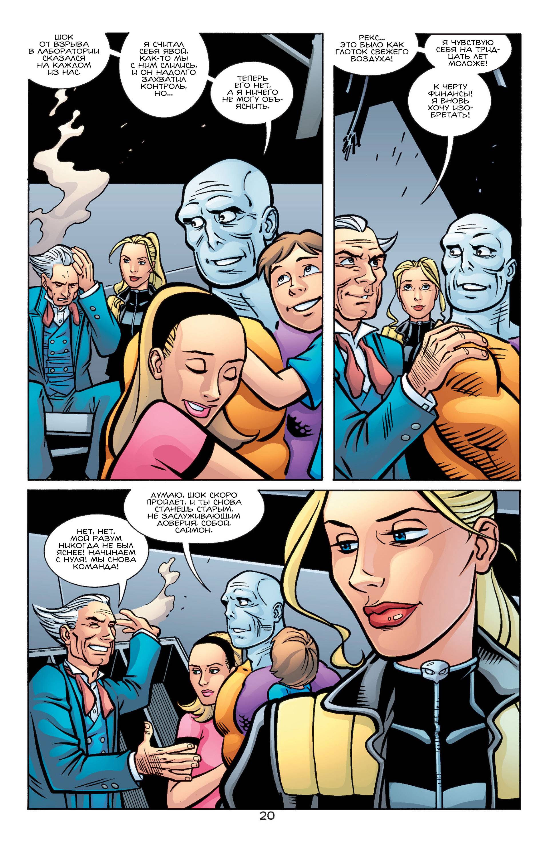 Хищные Птицы №52 онлайн