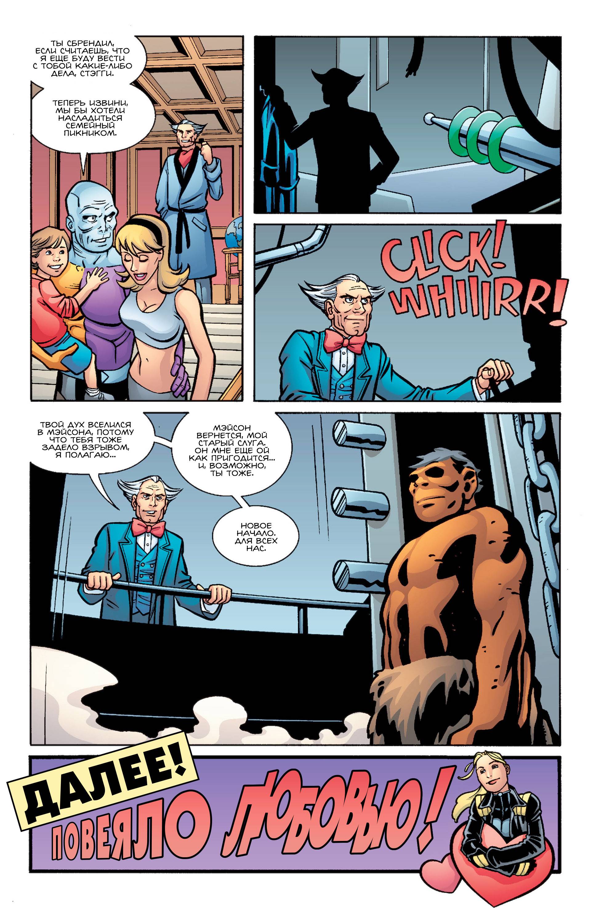 Хищные Птицы №52 онлайн