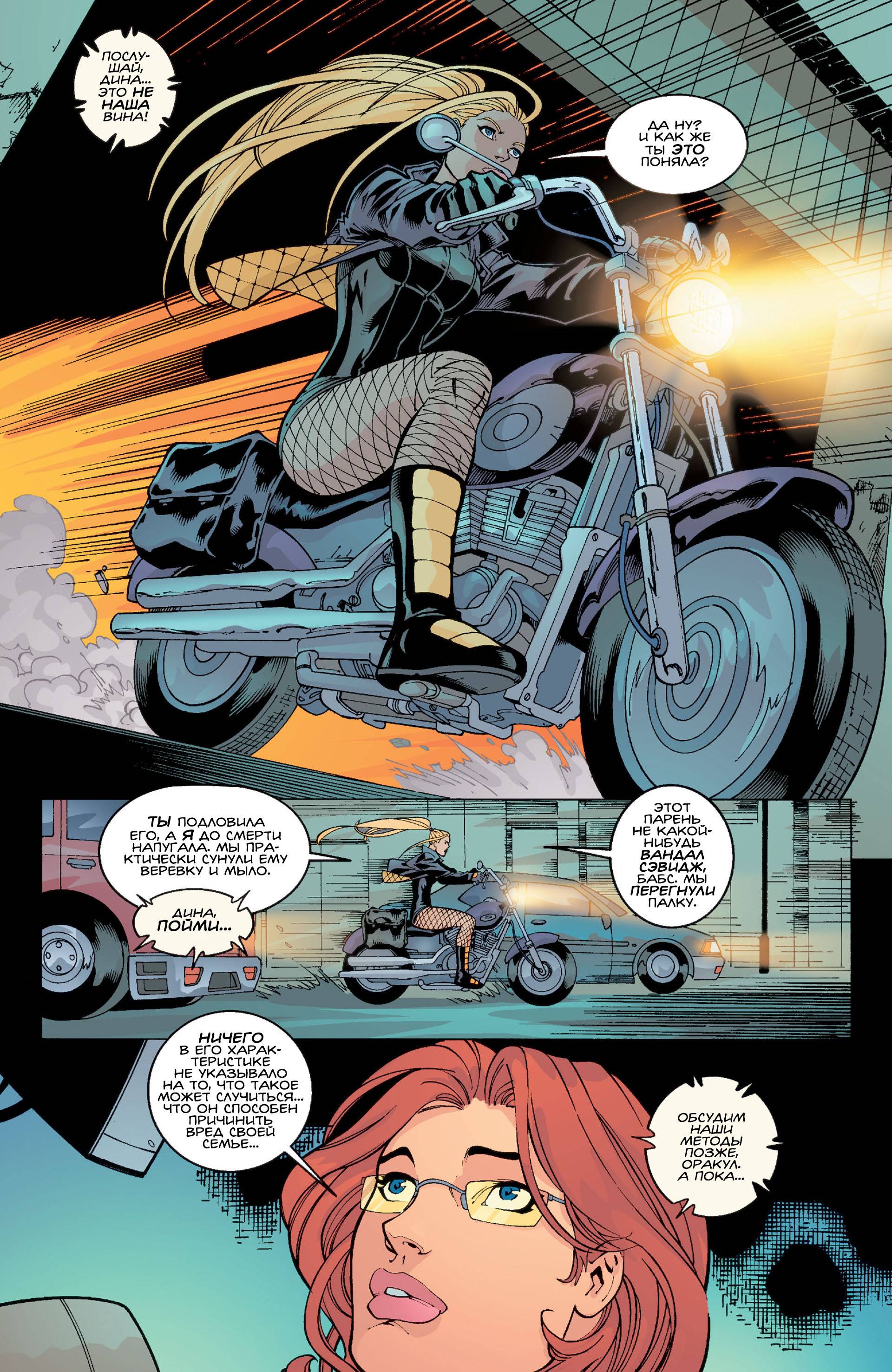 Хищные Птицы №56 онлайн