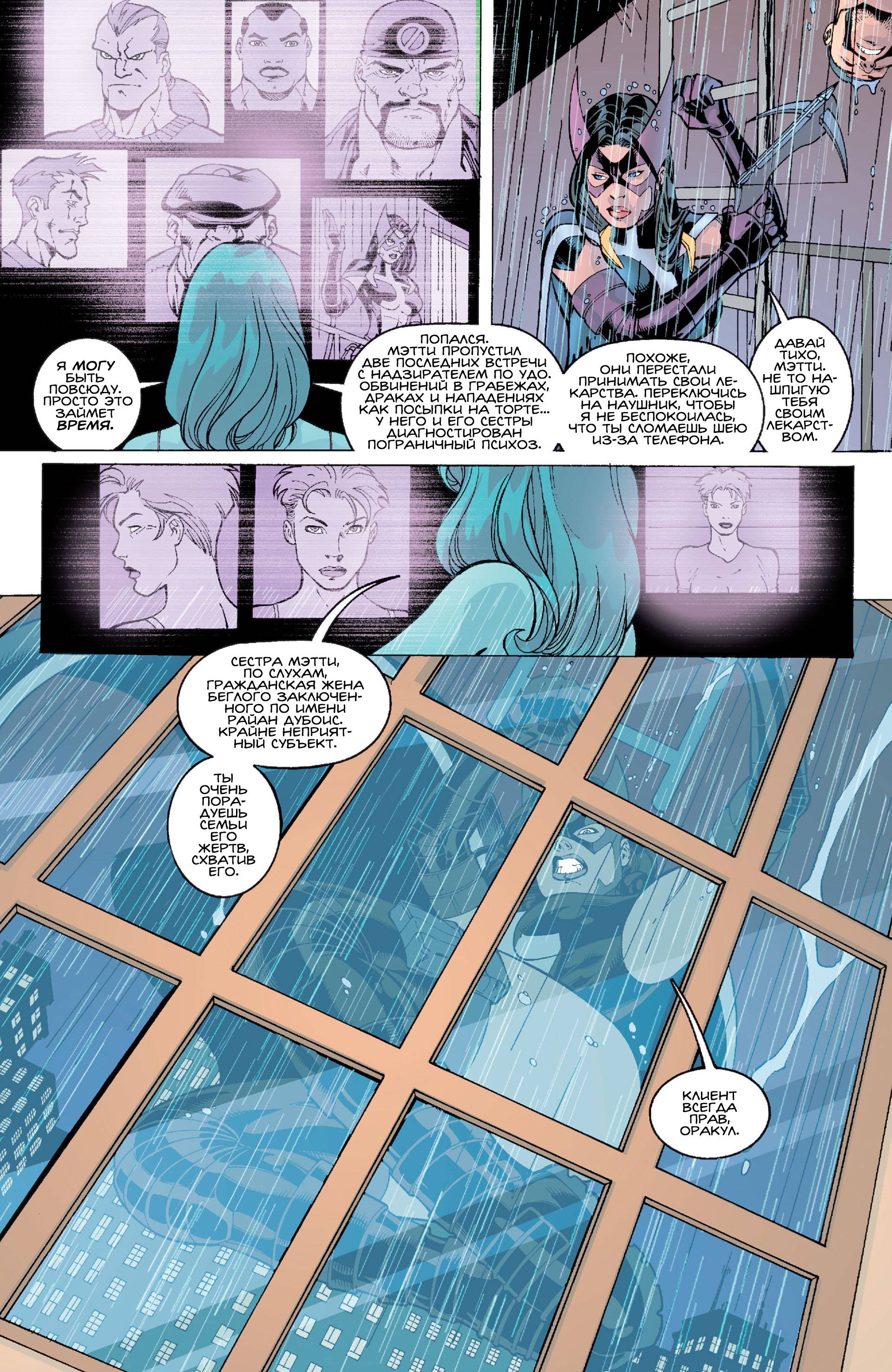 Хищные Птицы №57 онлайн