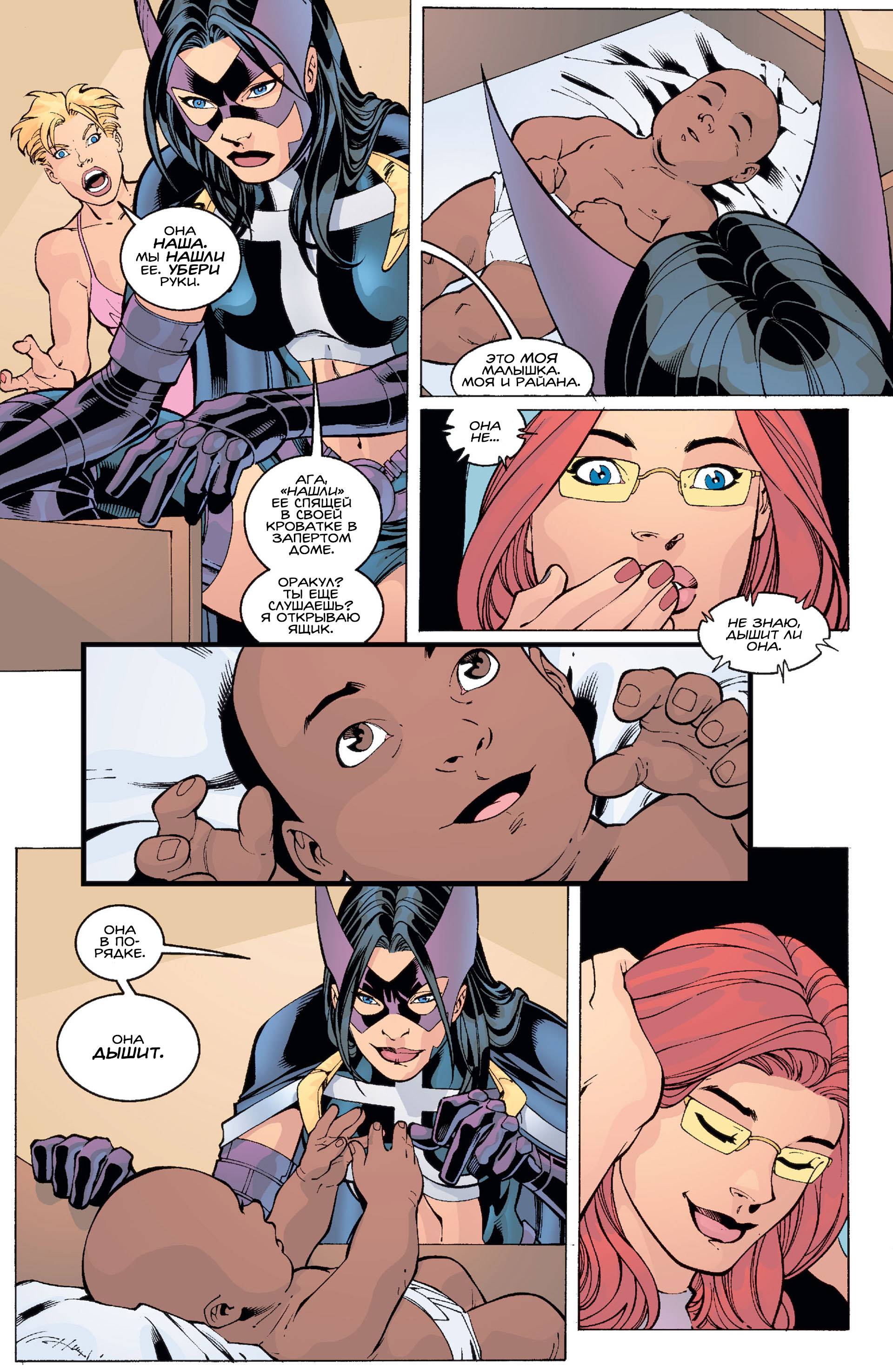 Хищные Птицы №57 онлайн