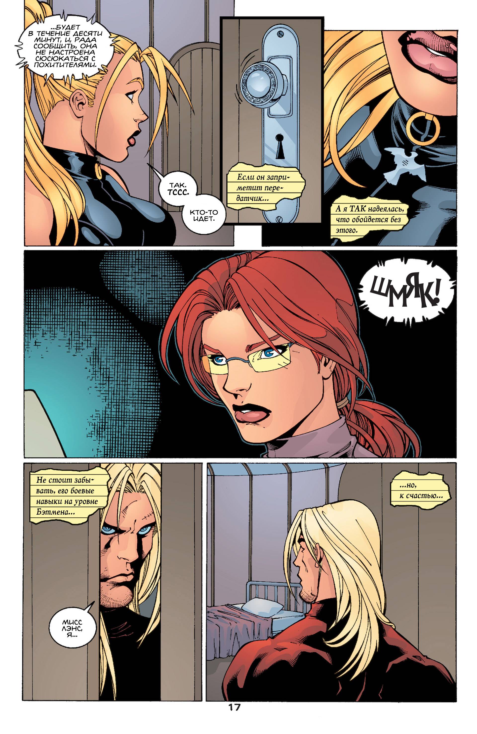 Хищные Птицы №58 онлайн