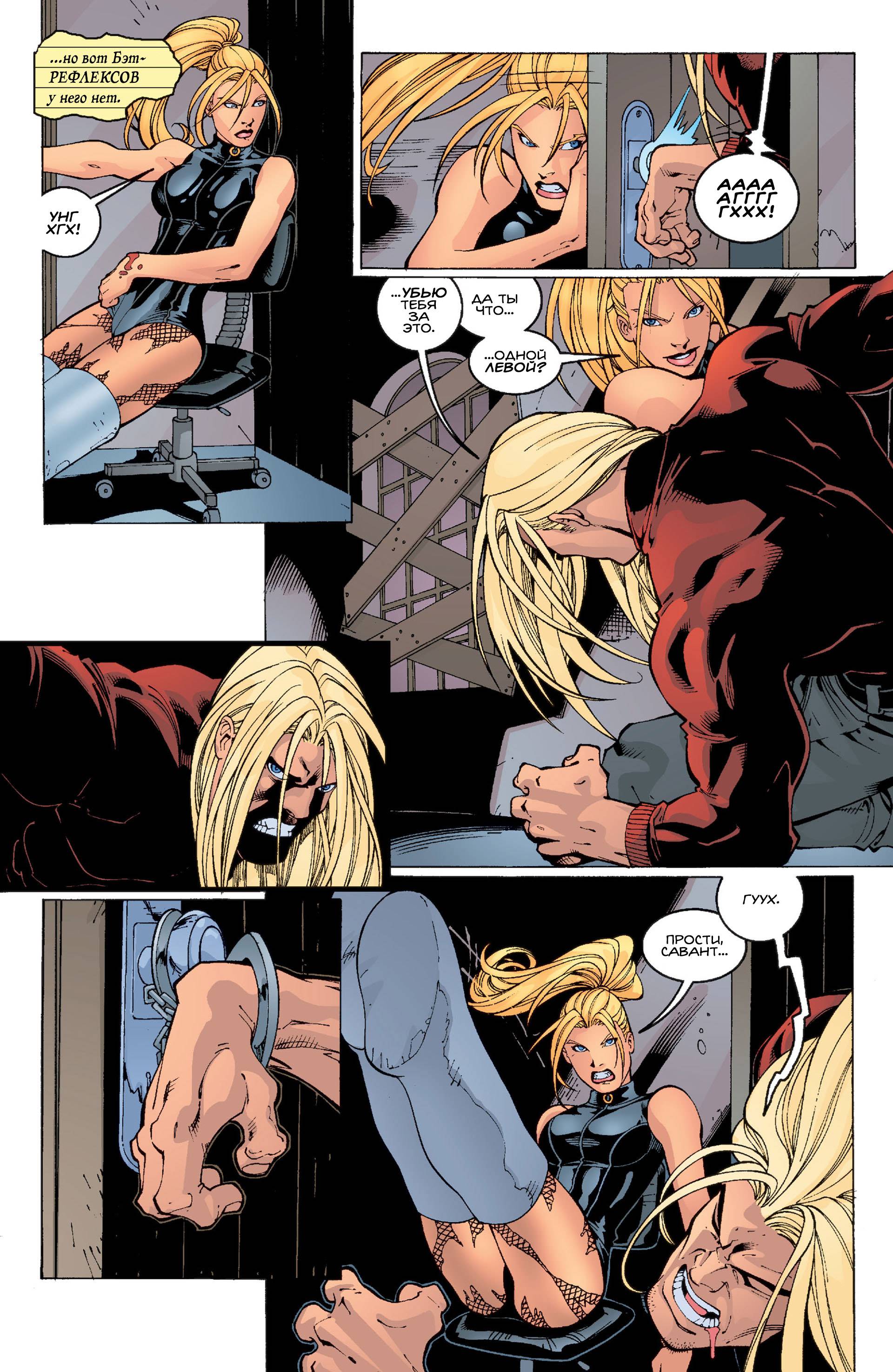 Хищные Птицы №58 онлайн