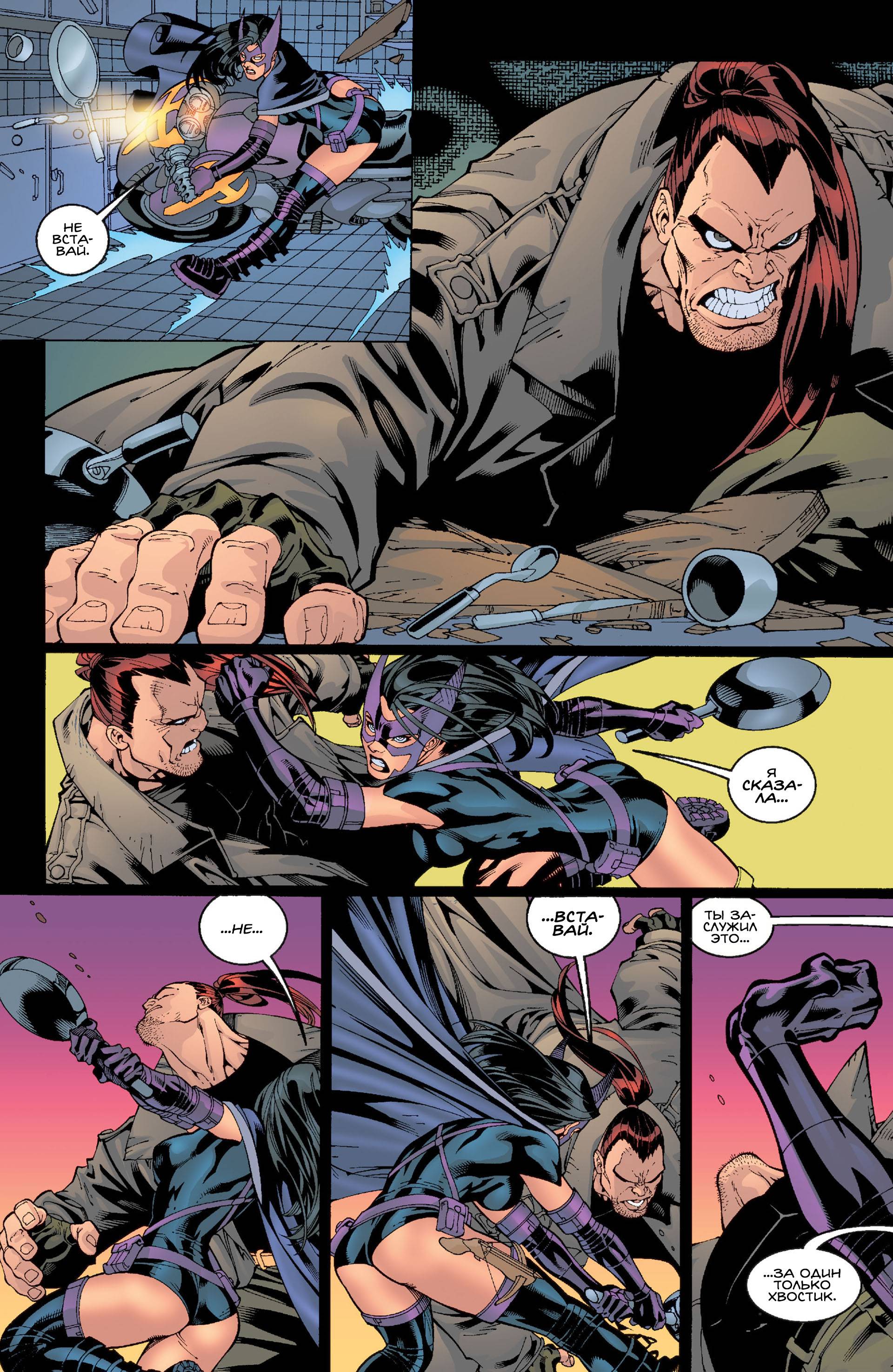 Хищные Птицы №58 онлайн