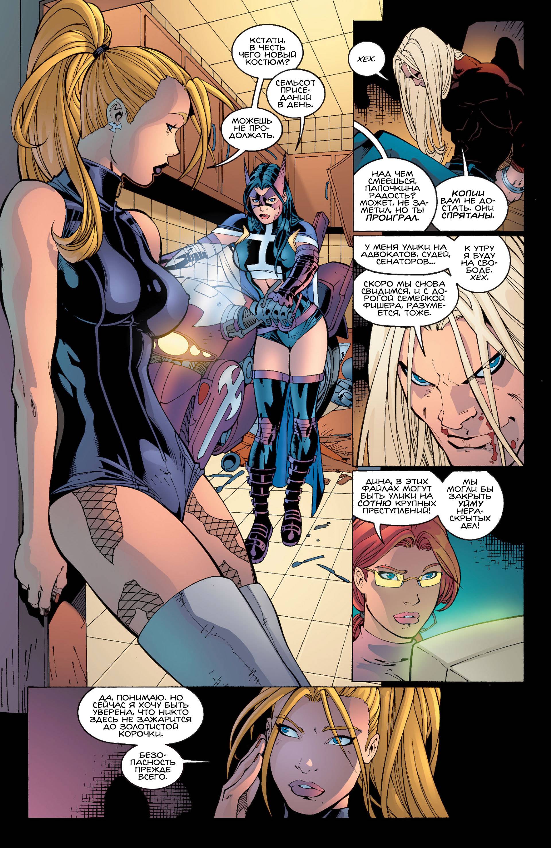 Хищные Птицы №59 онлайн