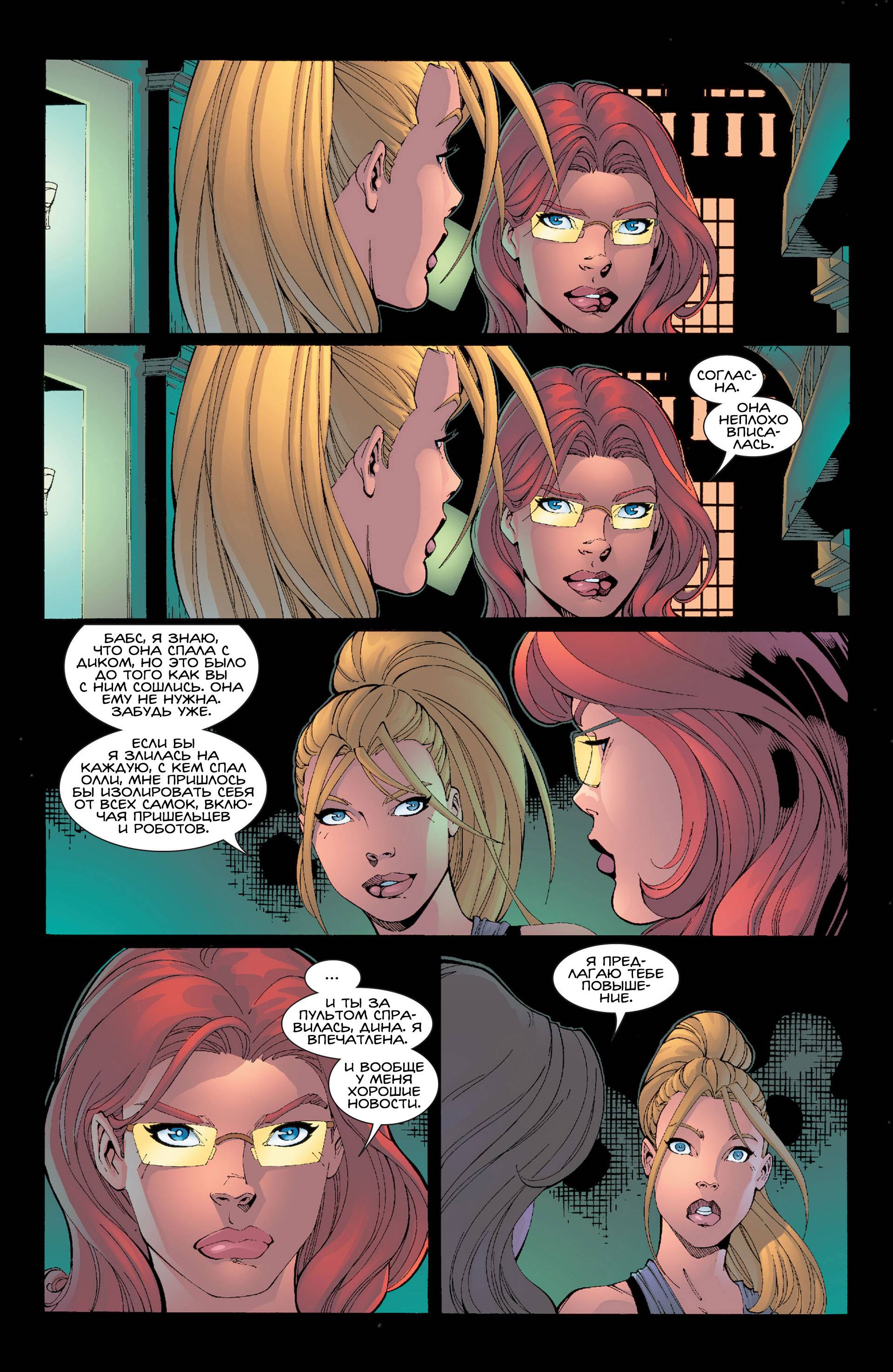 Хищные Птицы №60 онлайн