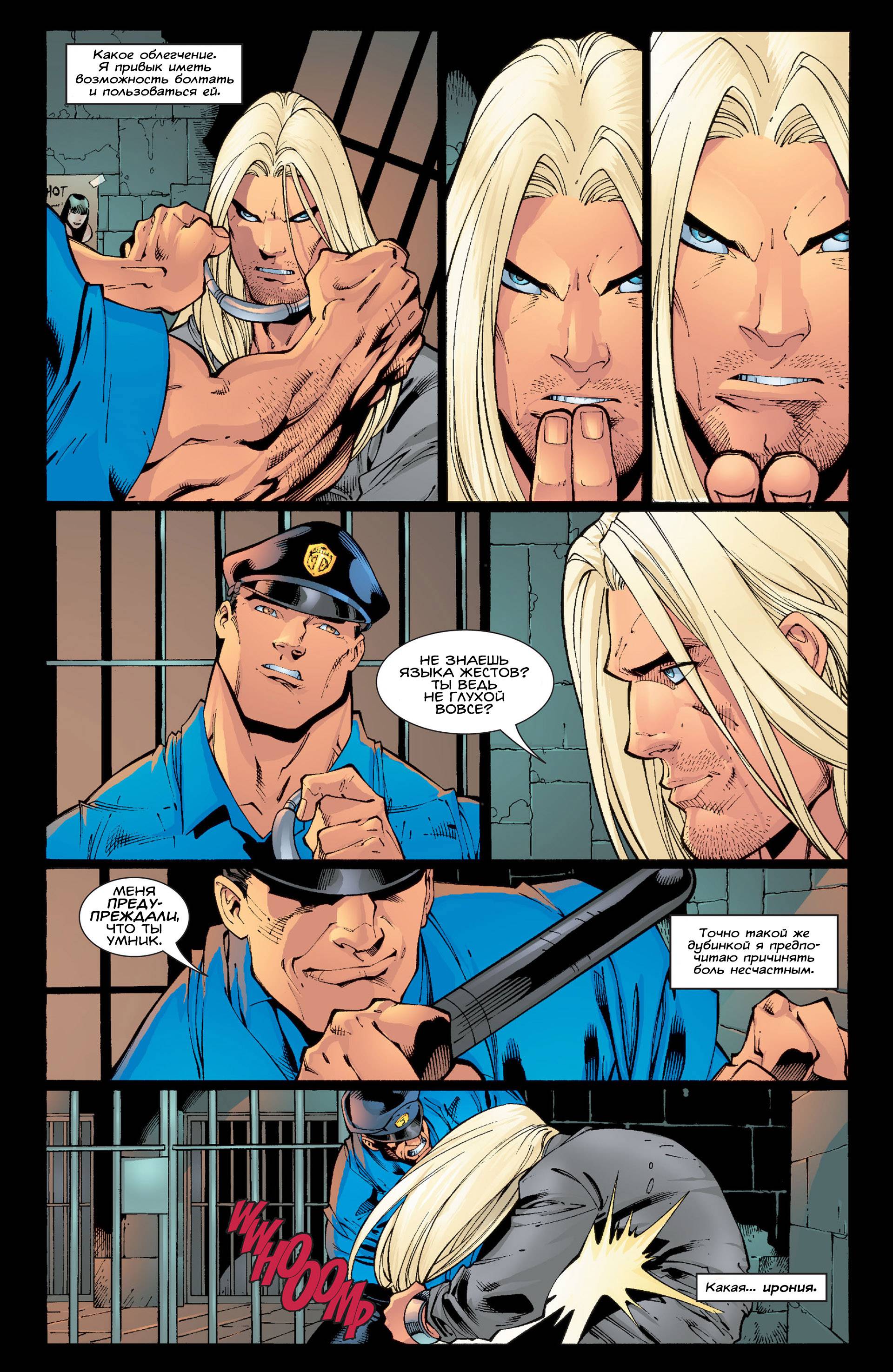 Хищные Птицы №60 онлайн