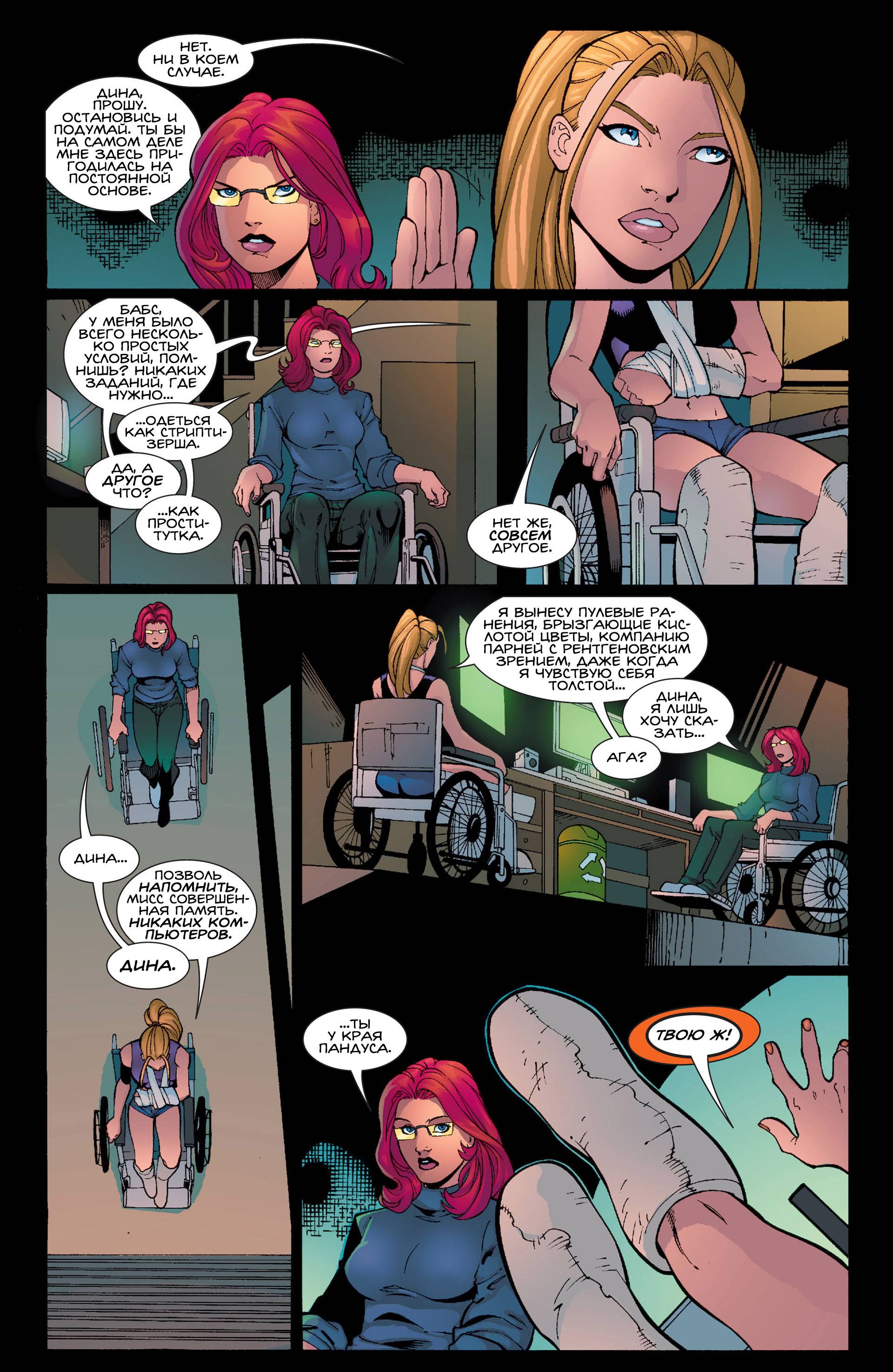 Хищные Птицы №60 онлайн