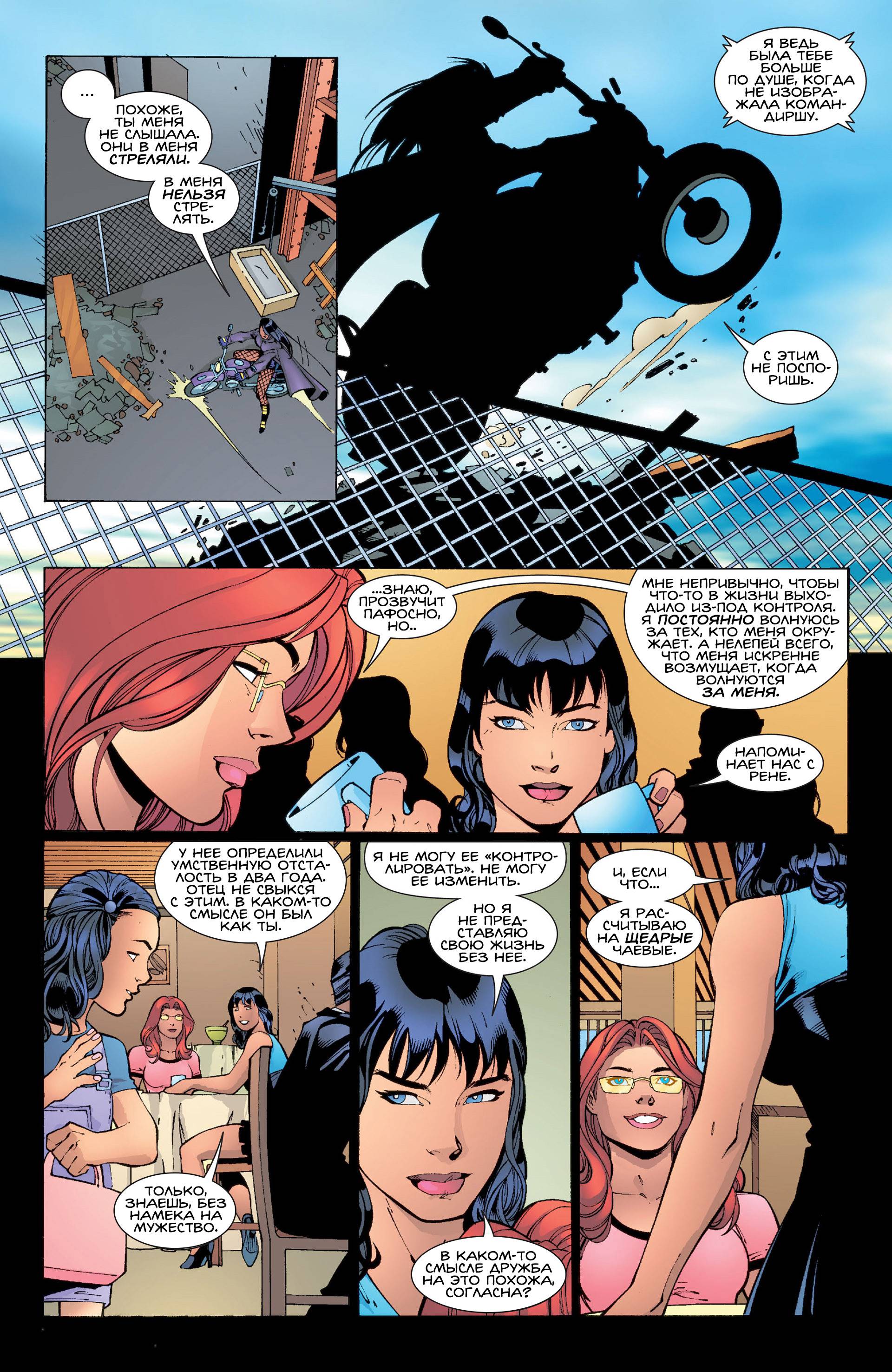 Хищные Птицы №61 онлайн