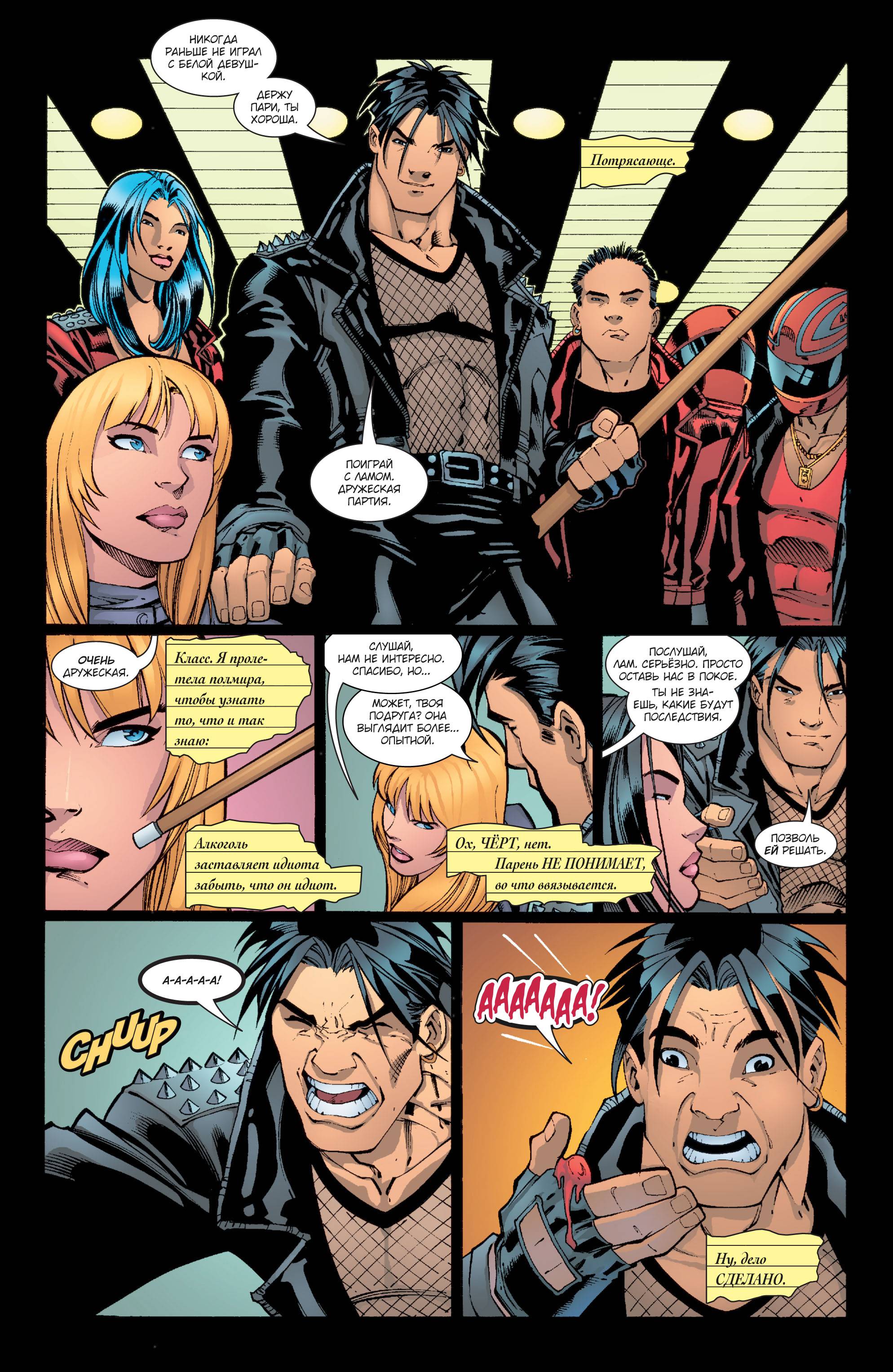 Хищные Птицы №62 онлайн