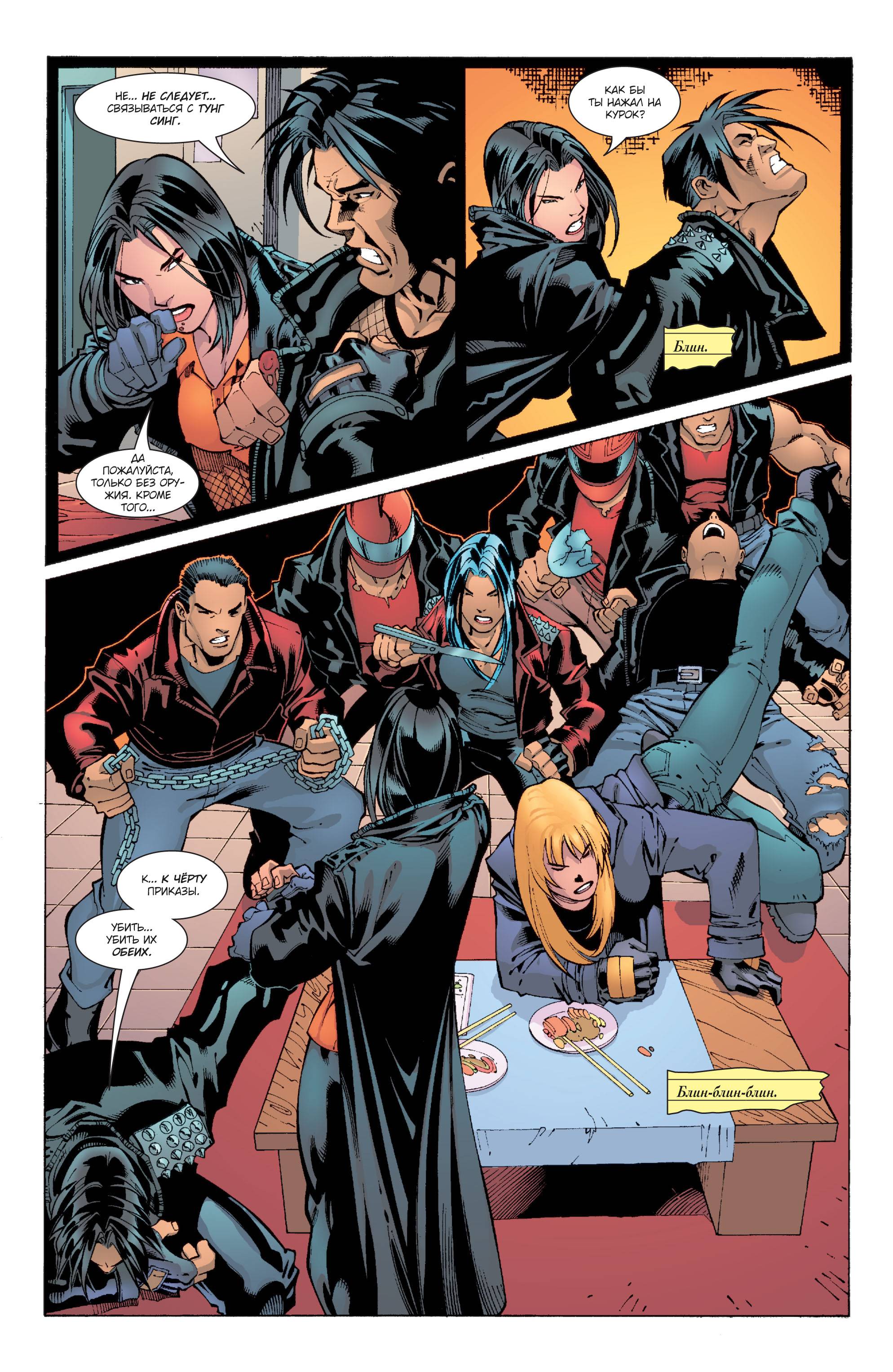 Хищные Птицы №62 онлайн