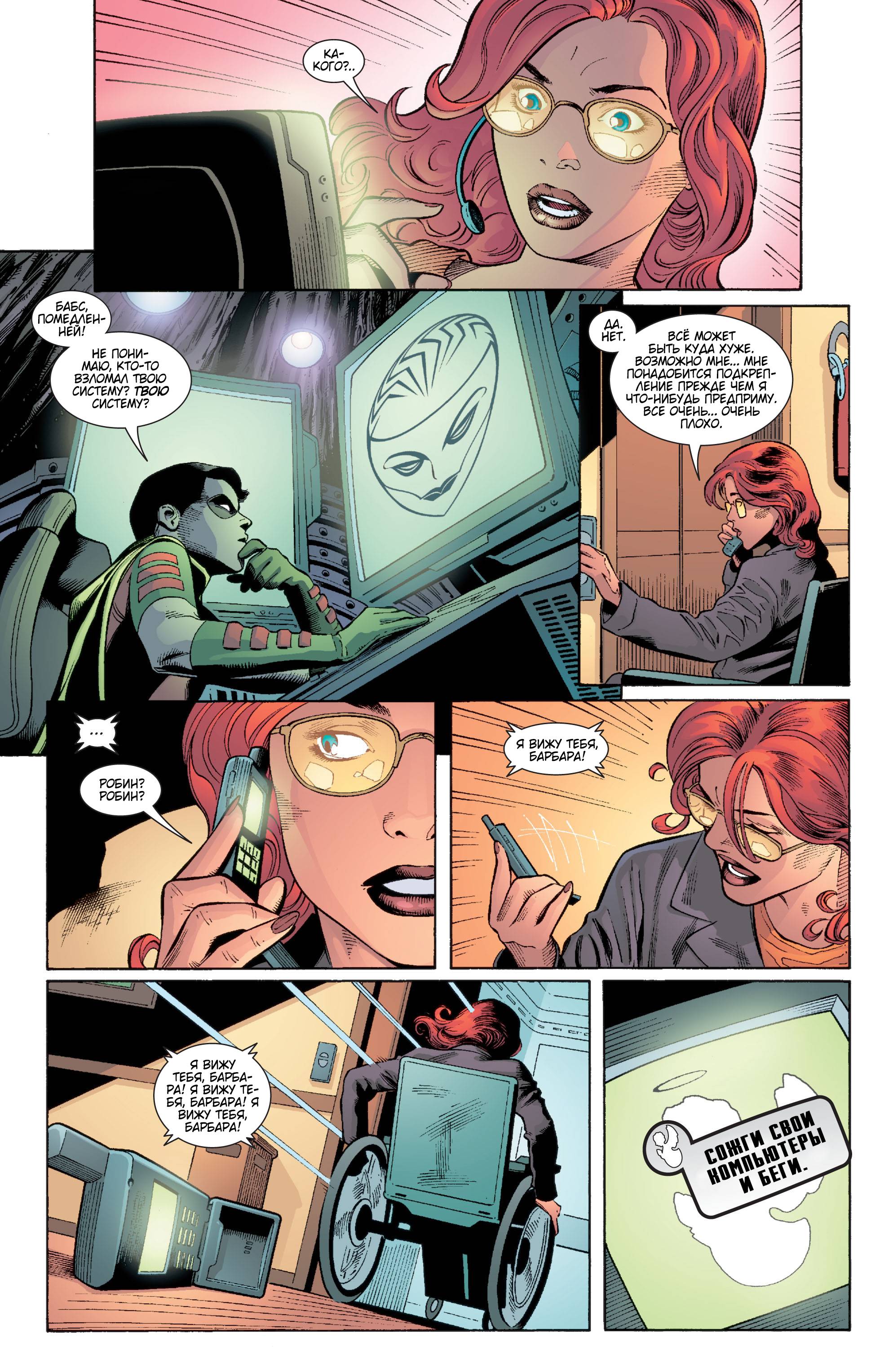 Хищные Птицы №63 онлайн