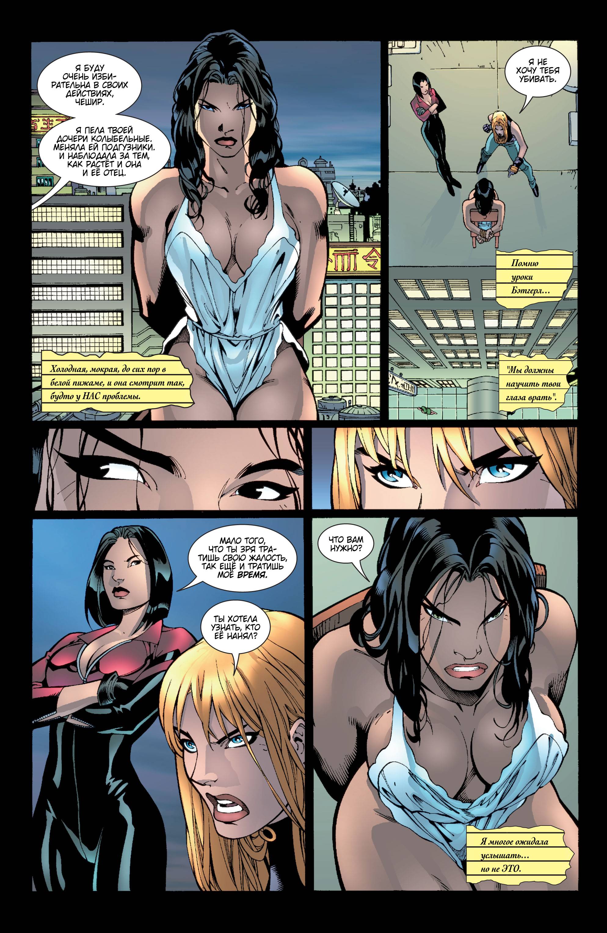 Хищные Птицы №63 онлайн