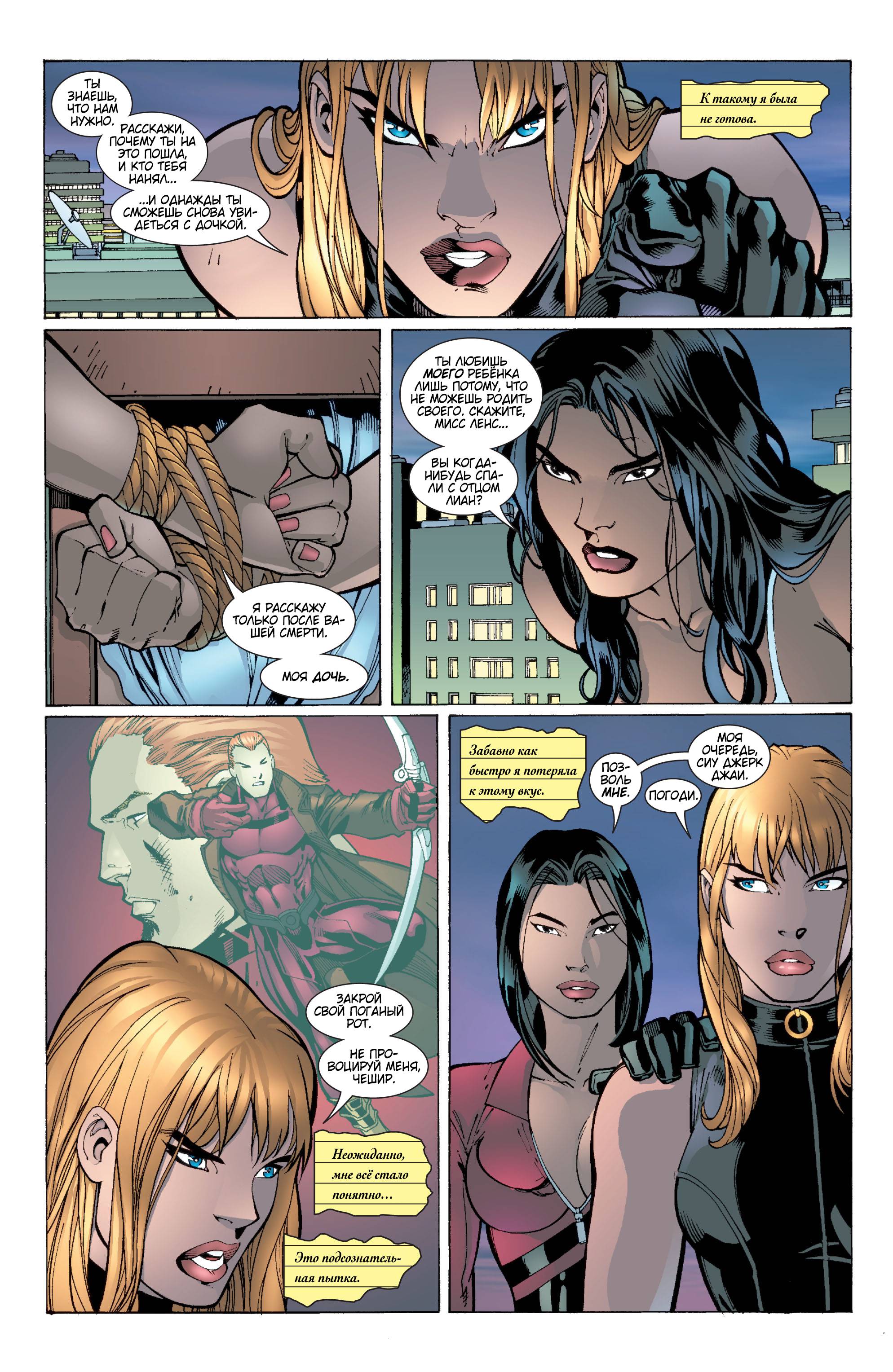 Хищные Птицы №63 онлайн