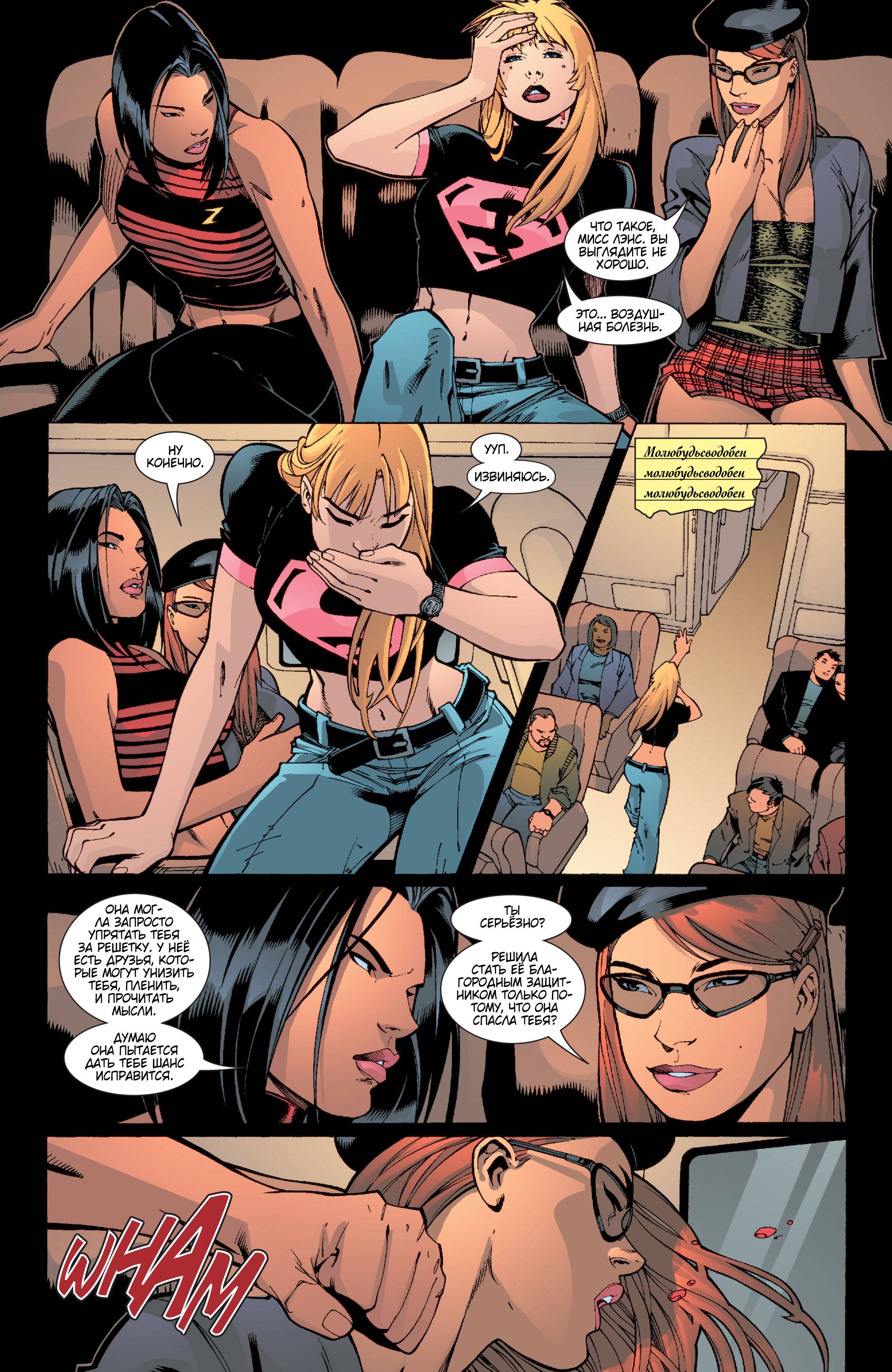 Хищные Птицы №64 онлайн