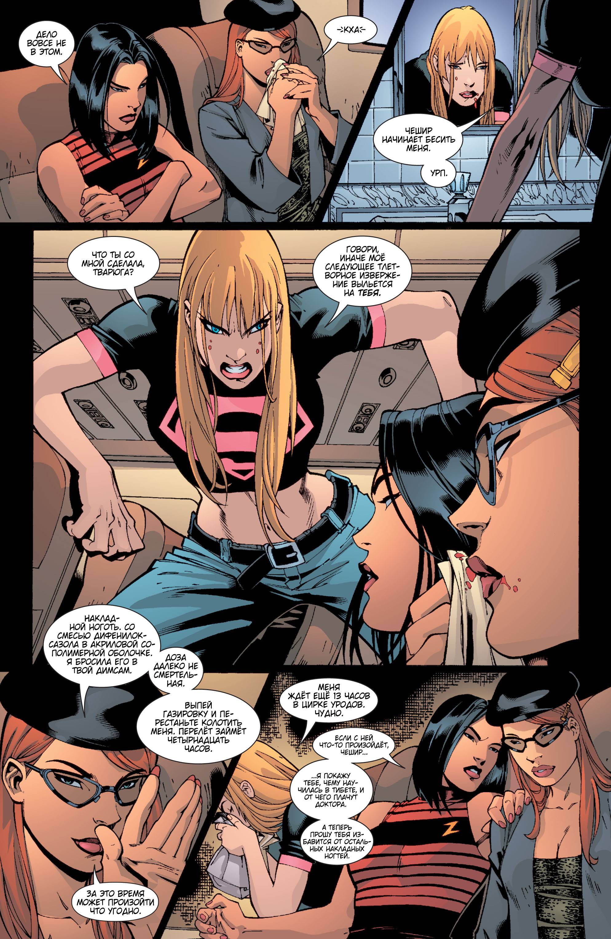 Хищные Птицы №64 онлайн