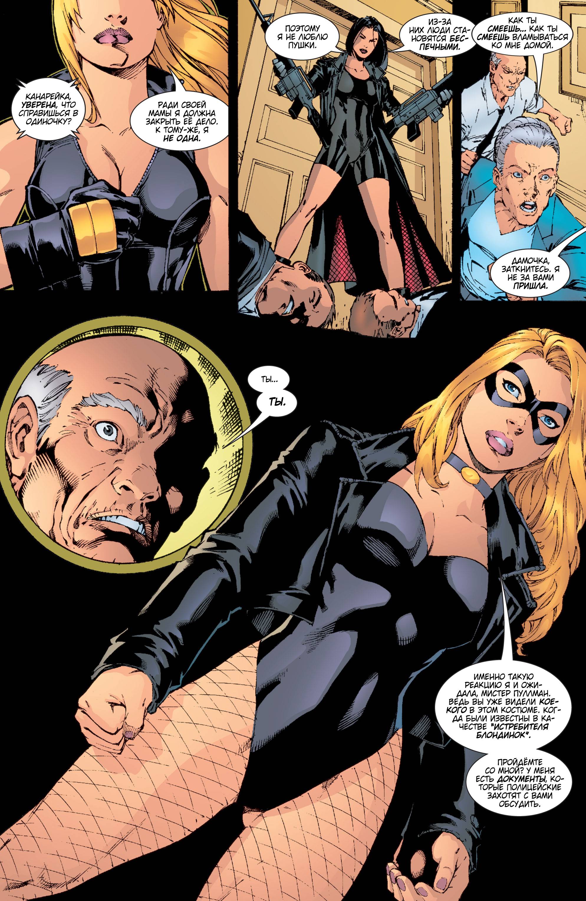 Хищные Птицы №67 онлайн