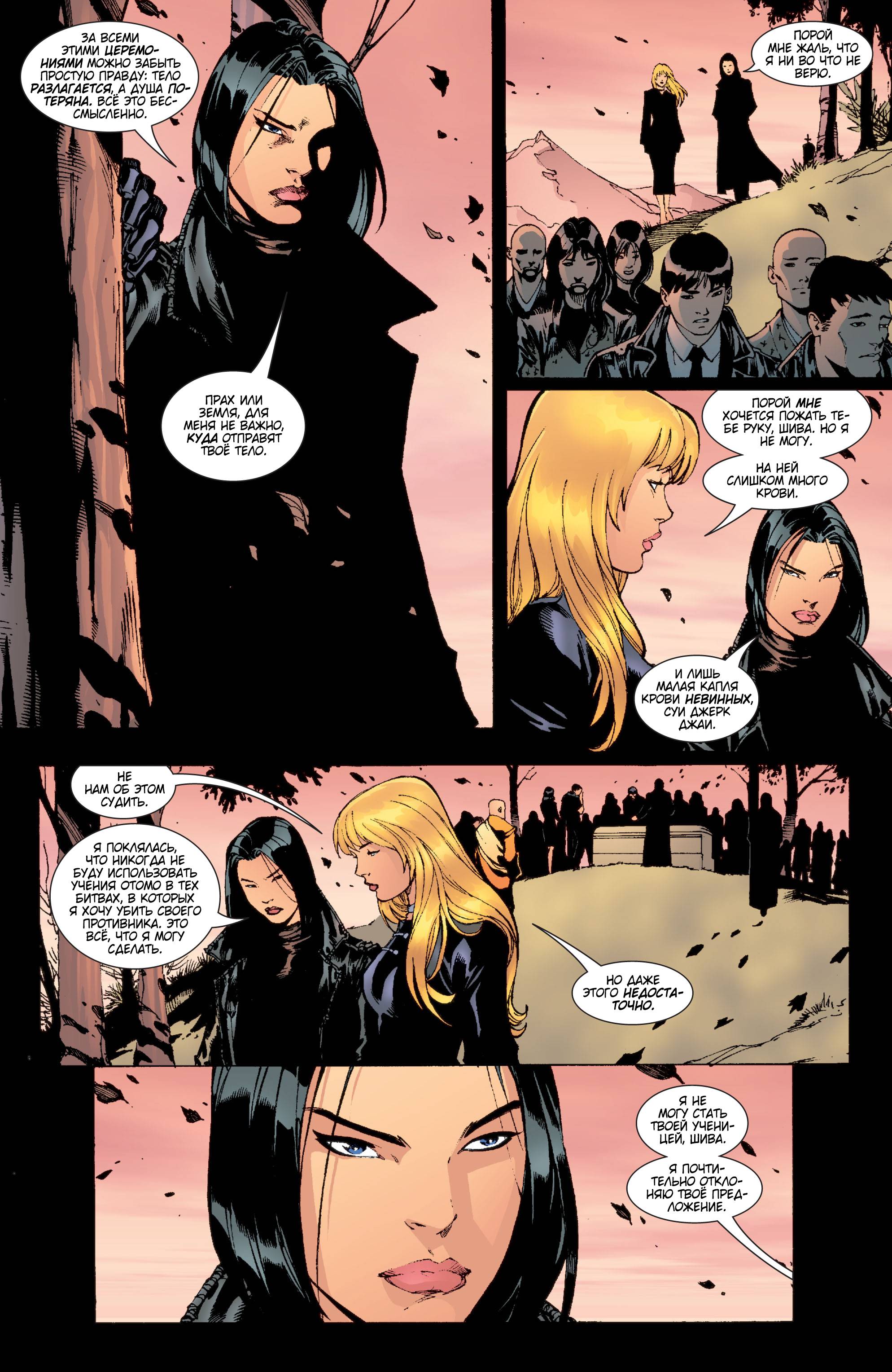 Хищные Птицы №67 онлайн