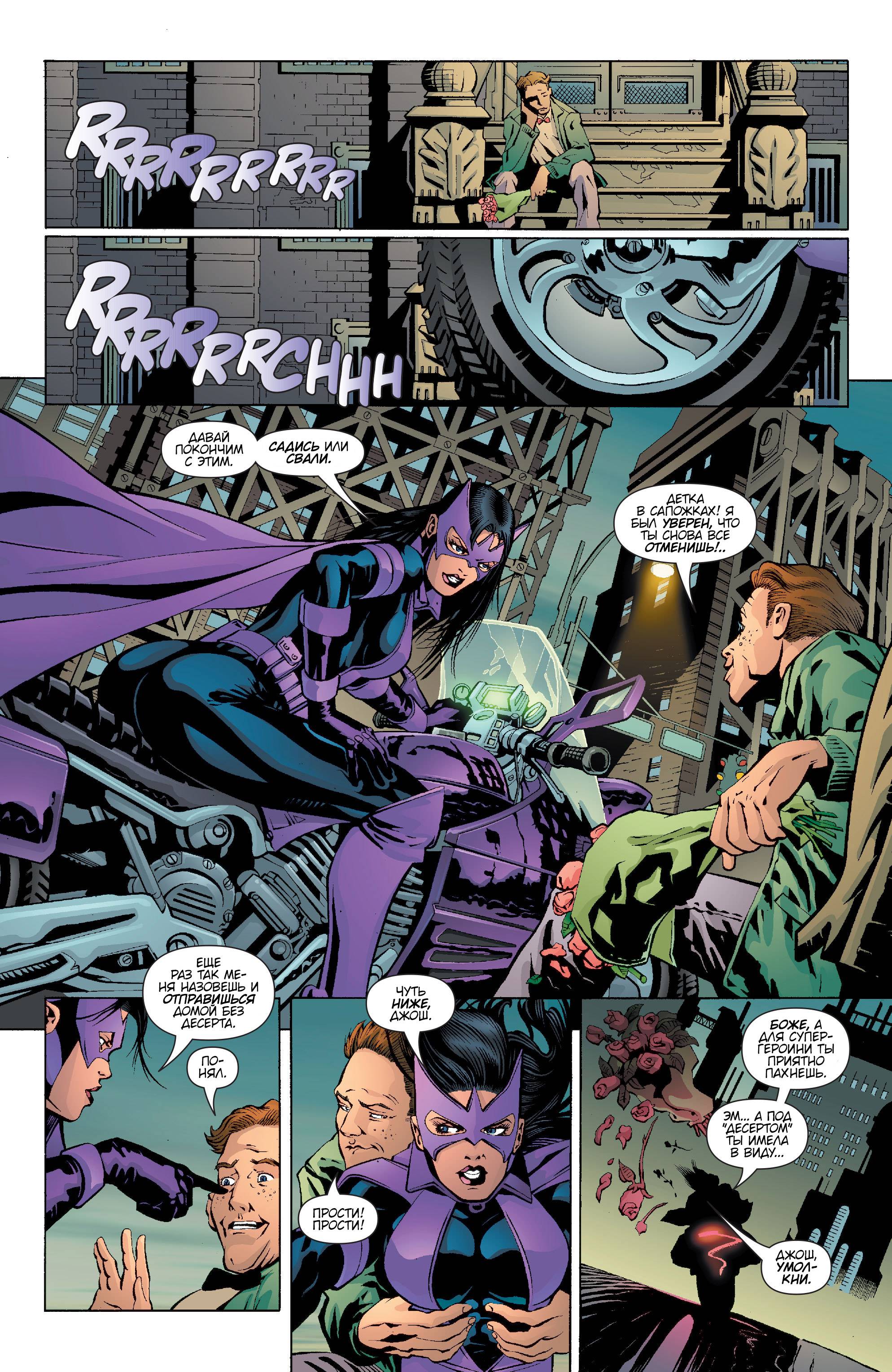 Хищные Птицы №68 онлайн