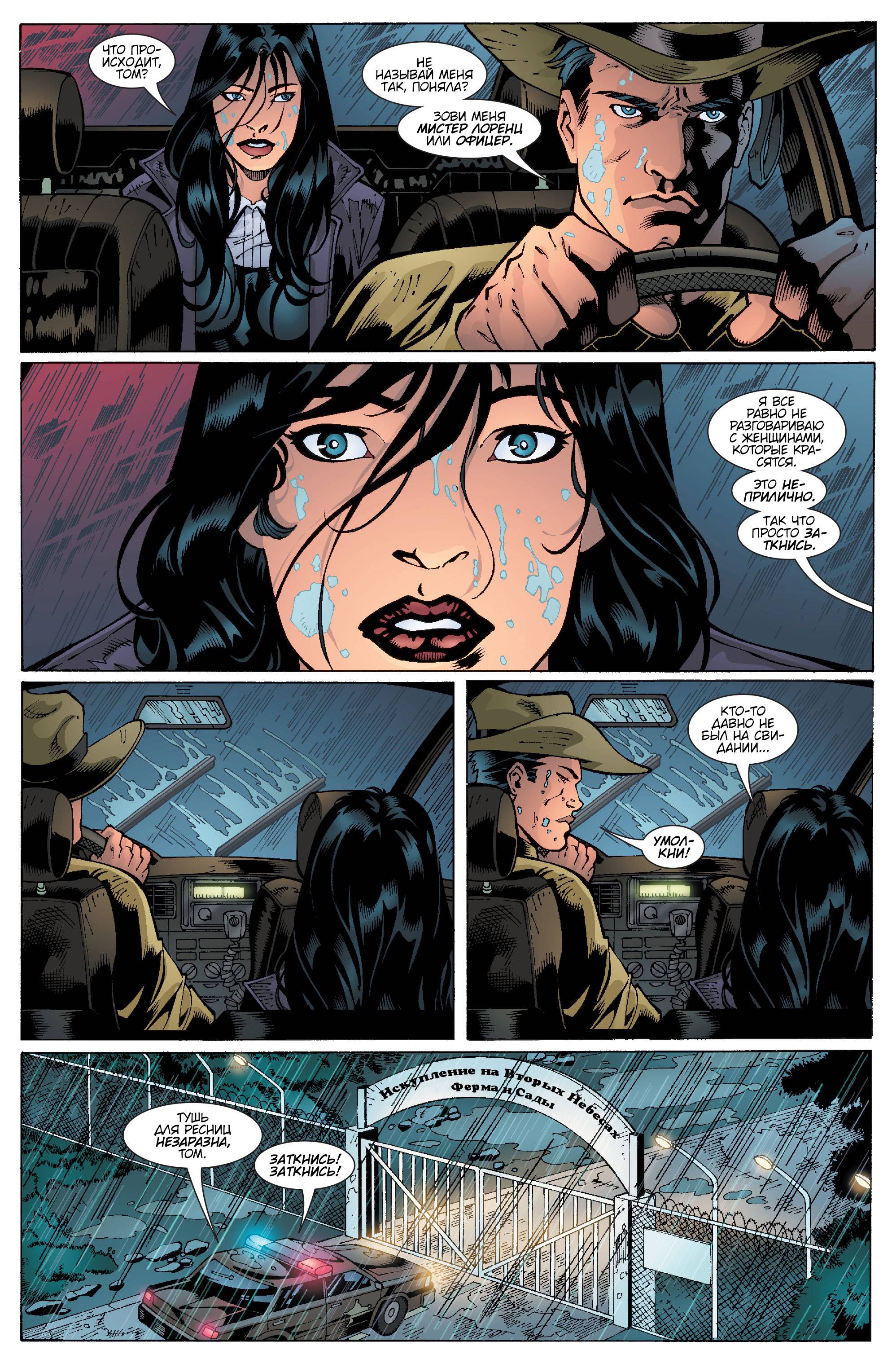 Хищные Птицы №69 онлайн