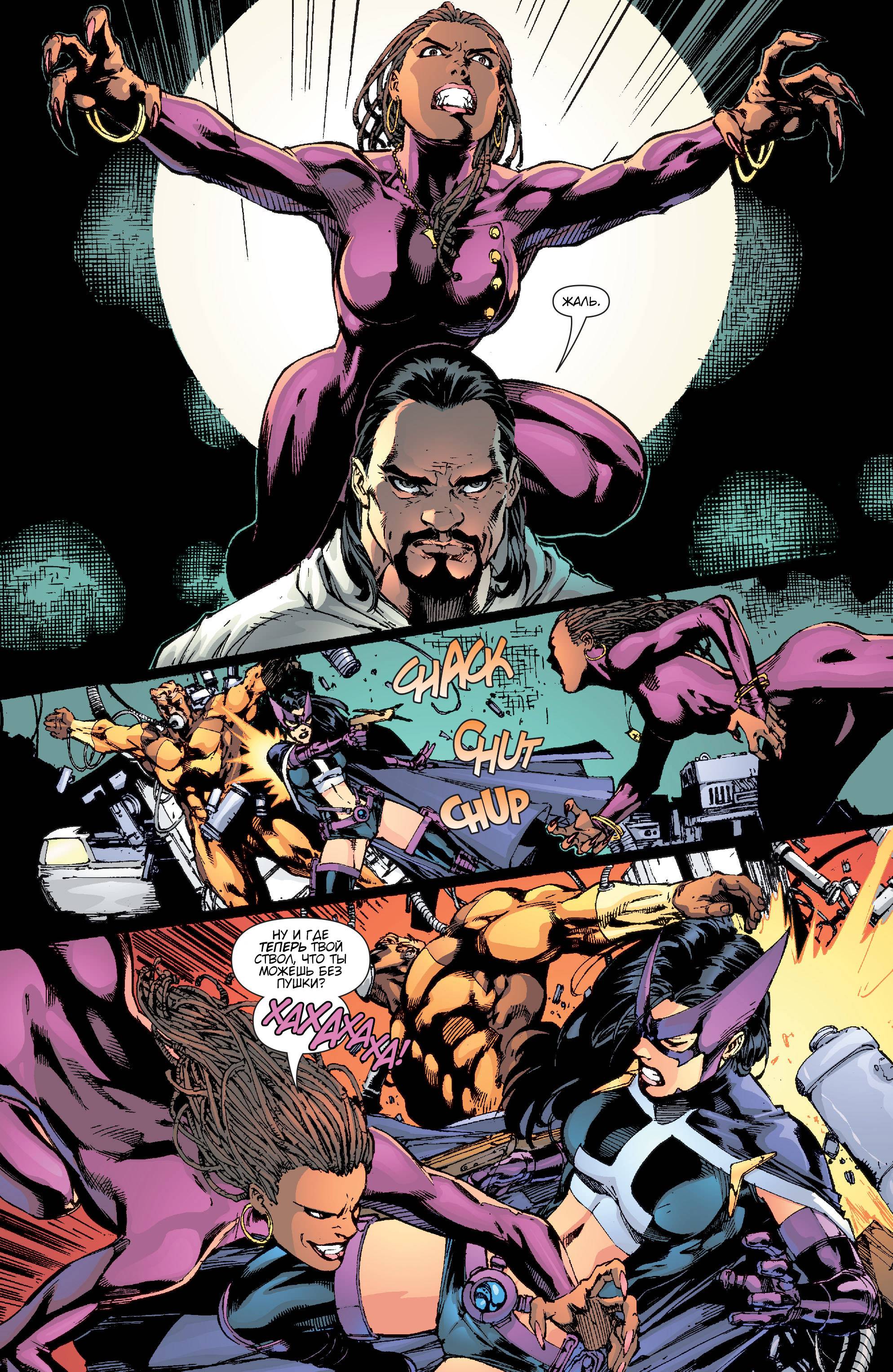 Хищные Птицы №70 онлайн