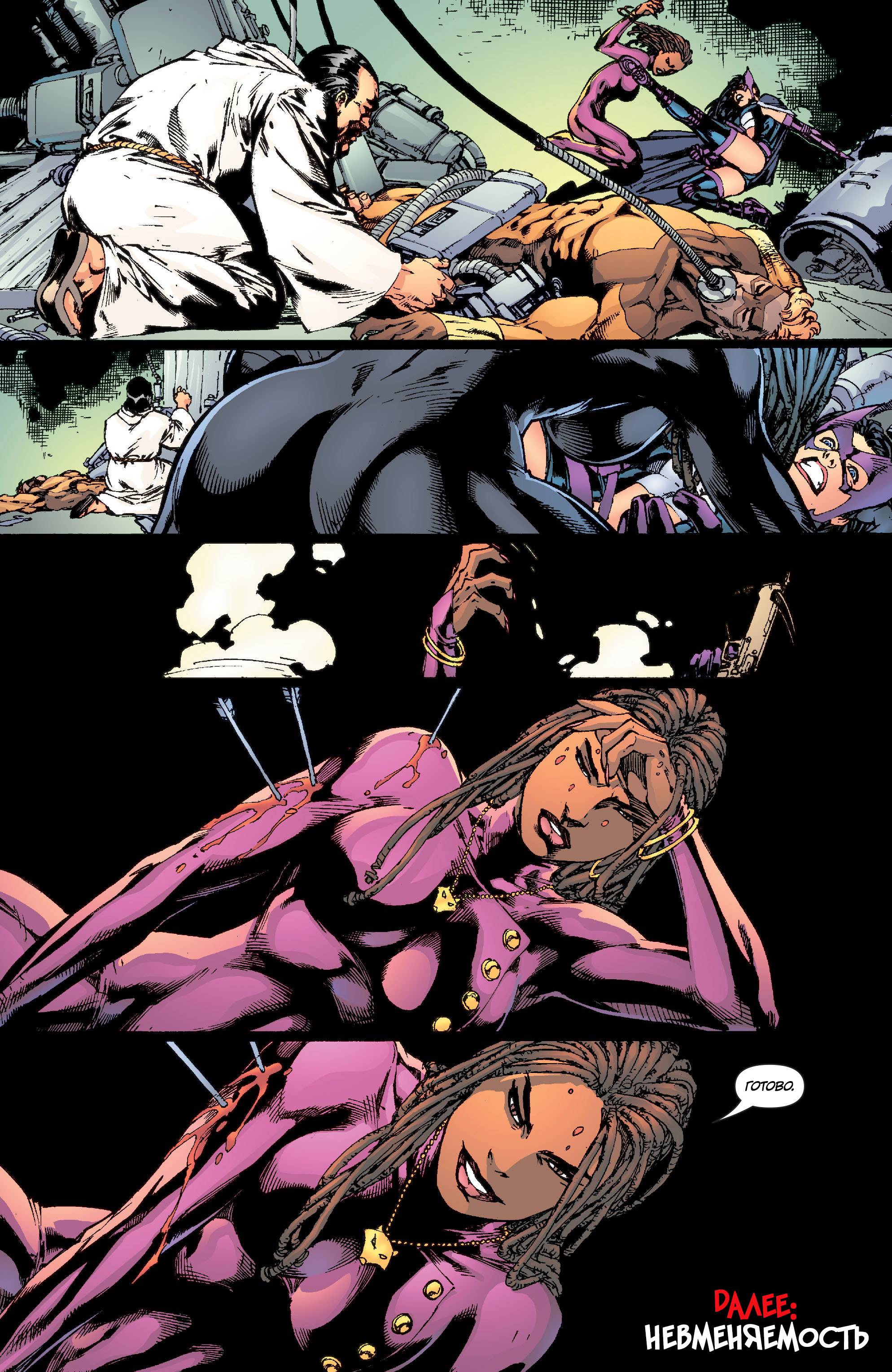 Хищные Птицы №70 онлайн