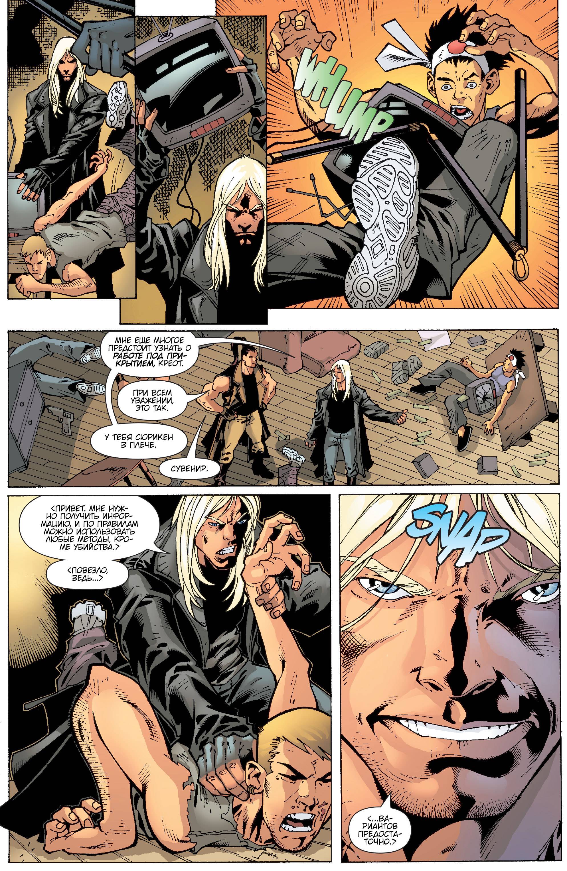 Хищные Птицы №71 онлайн