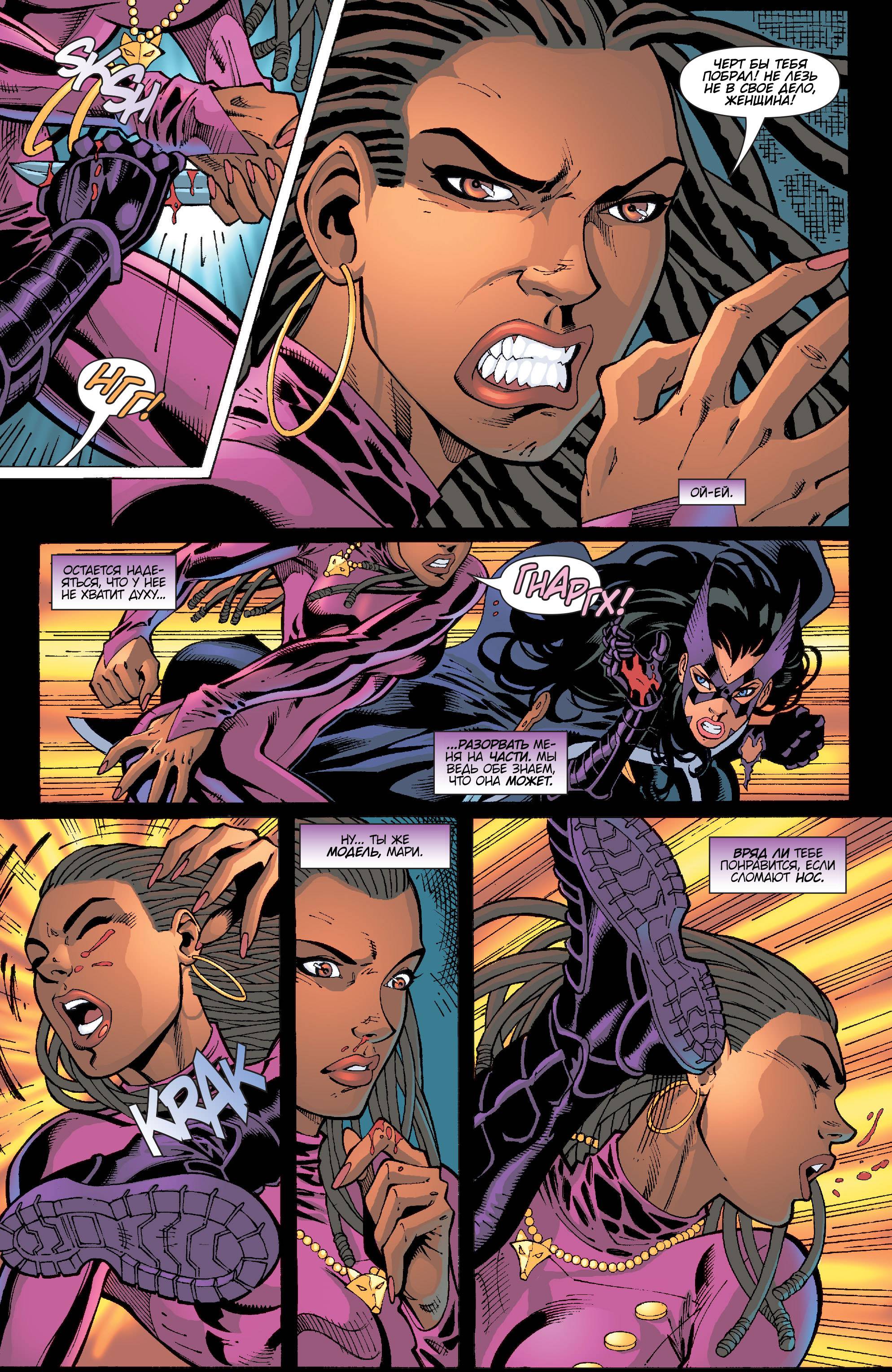 Хищные Птицы №71 онлайн