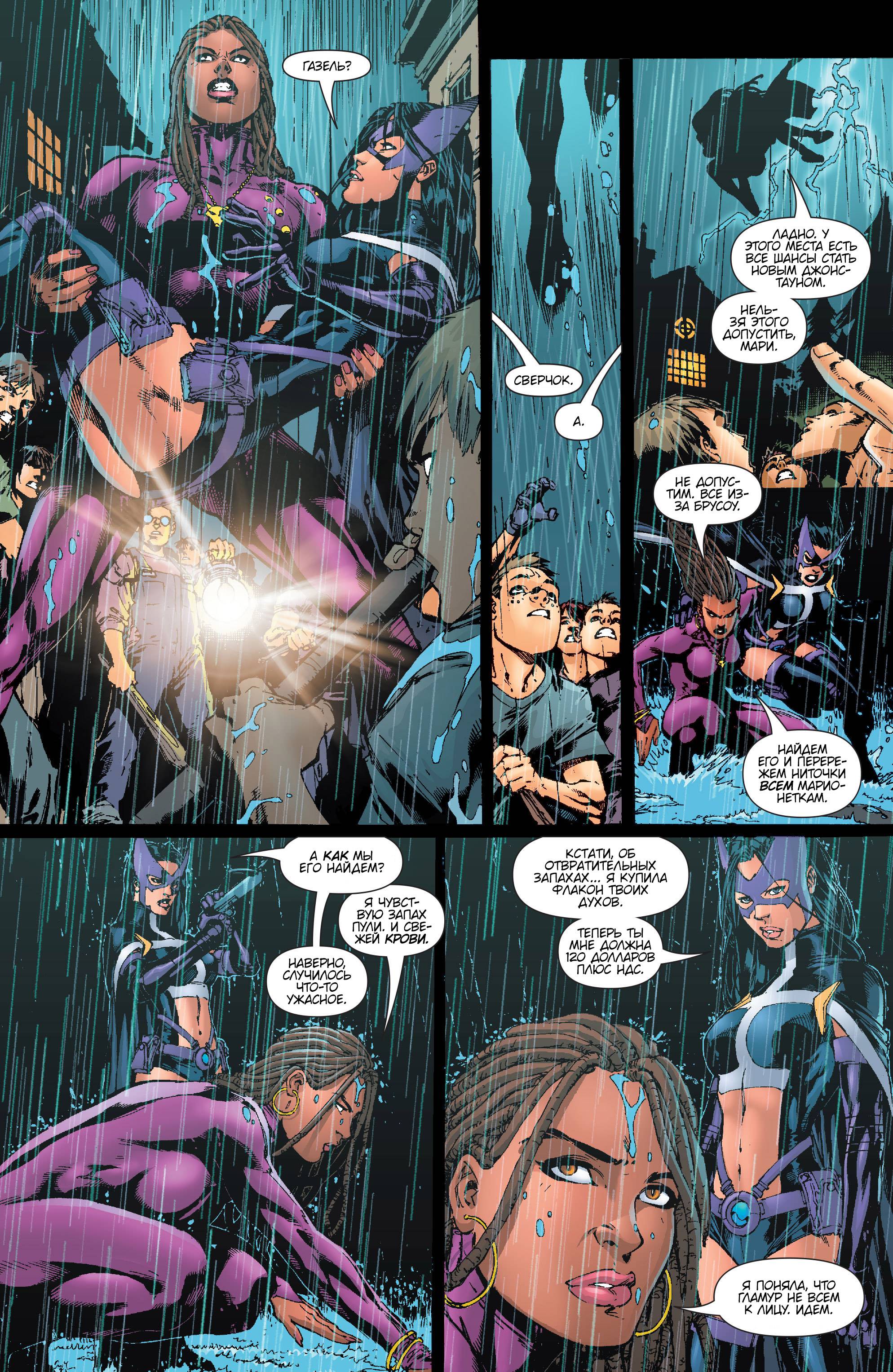 Хищные Птицы №72 онлайн