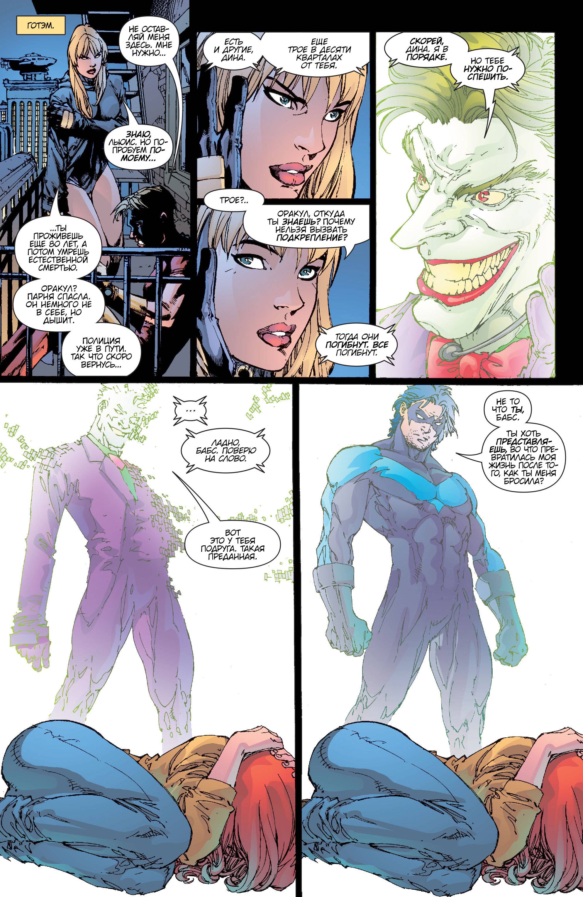 Хищные Птицы №72 онлайн