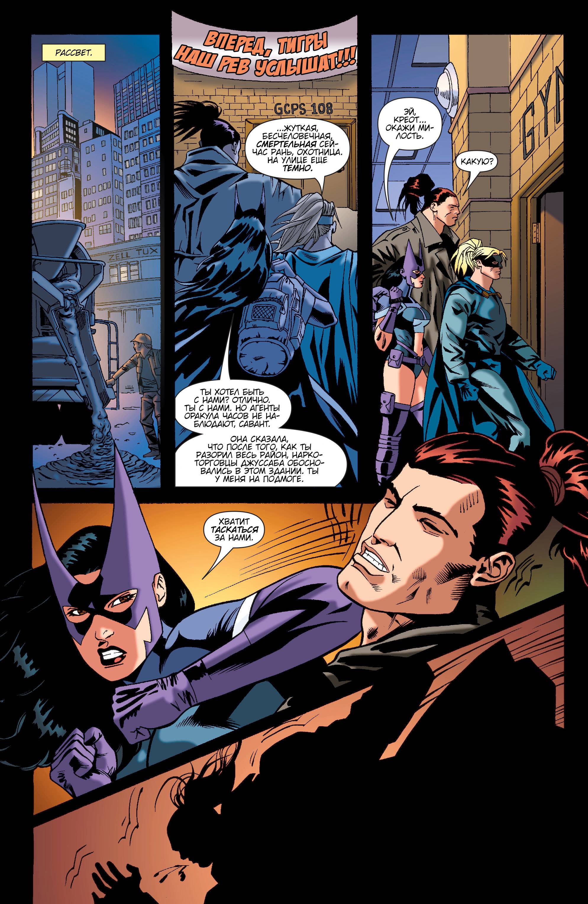 Хищные Птицы №74 онлайн